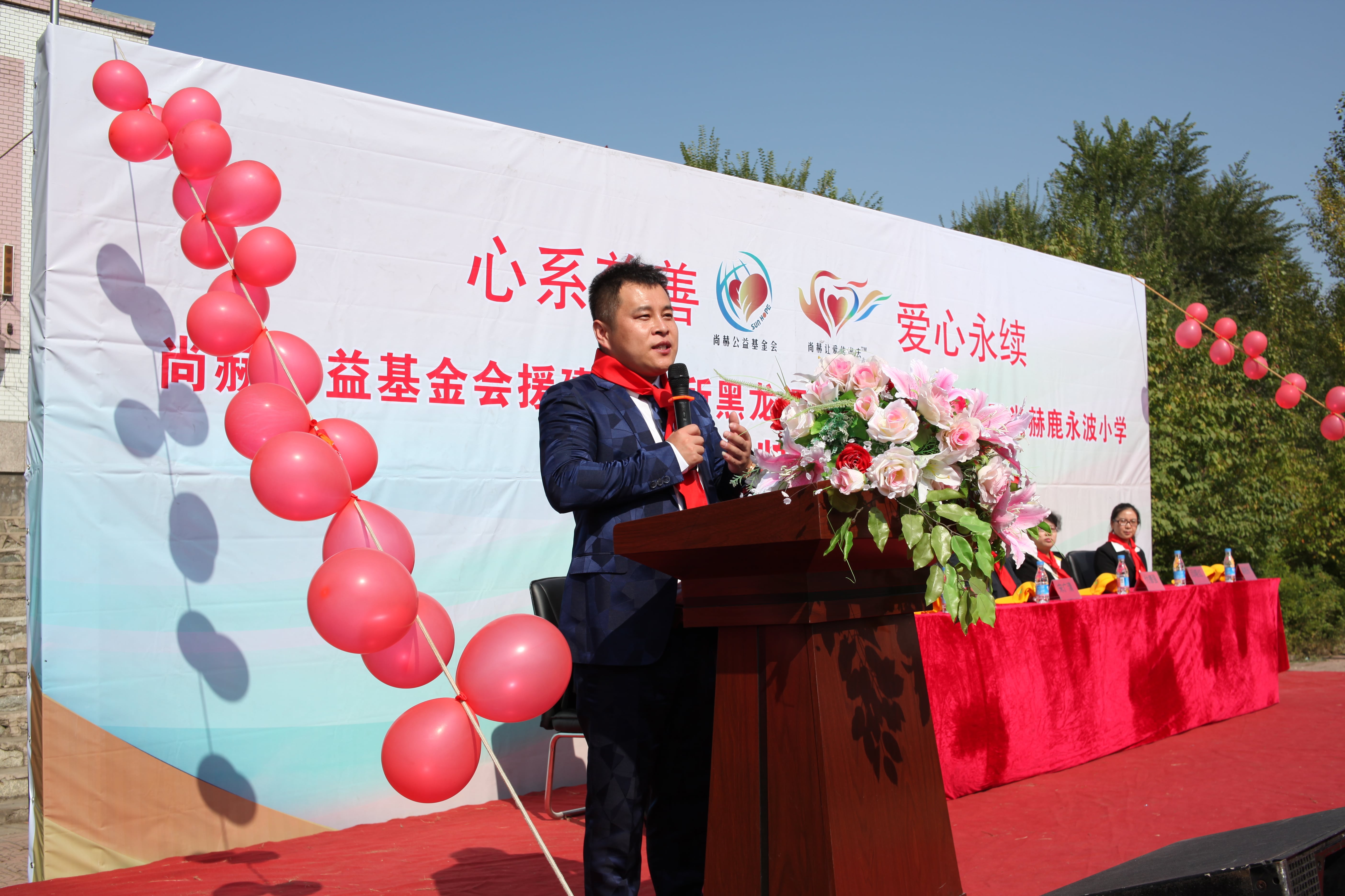 第64所 牡丹江市爱民区雷火官方端网站鹿永波小学 第64所 牡丹江市爱民区雷火官方端网站鹿永波小学