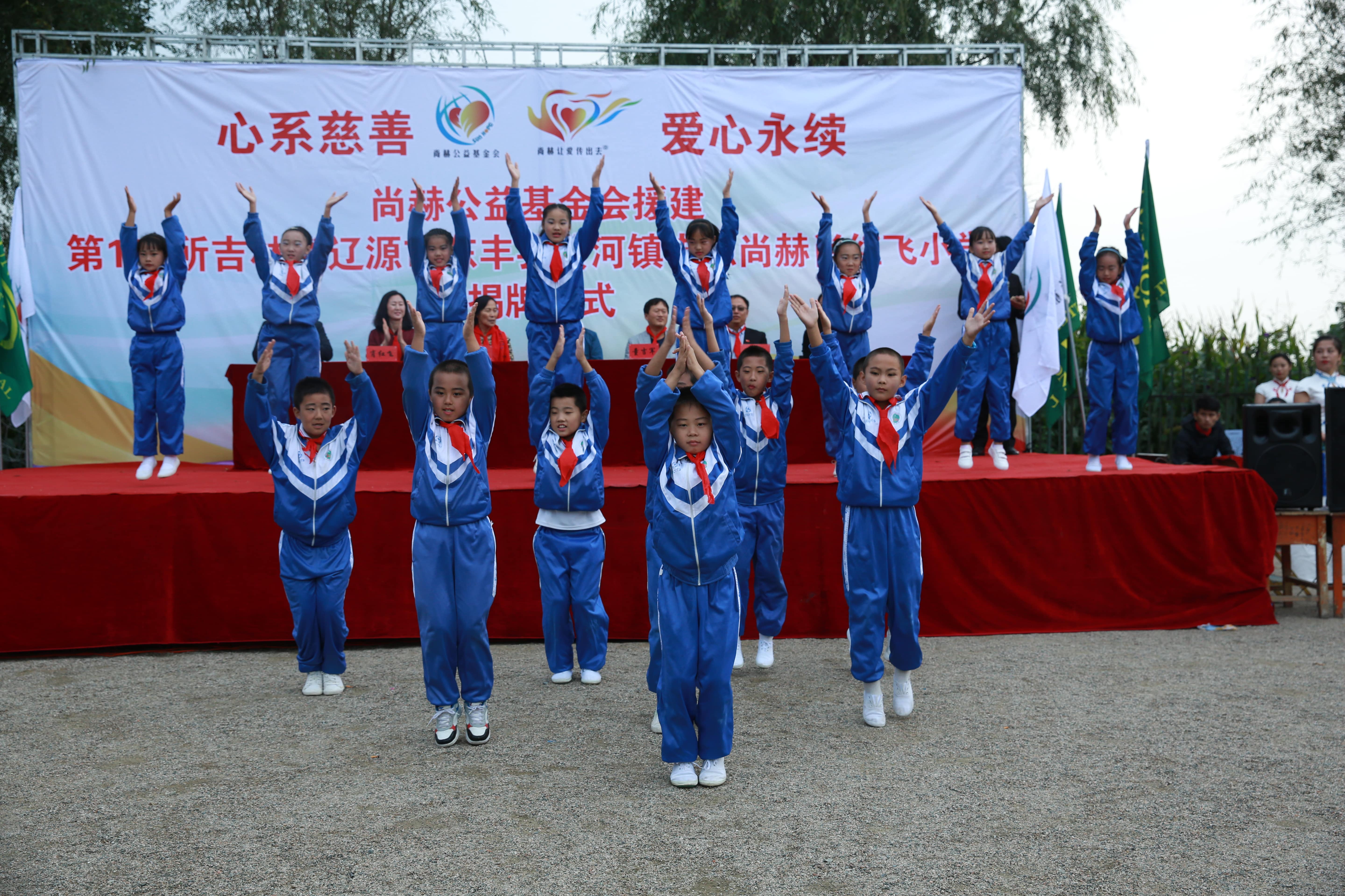 第121所 辽源市东丰县黄河镇丰源雷火官方端网站肖红飞小学 第121所 辽源市东丰县黄河镇丰源雷火官方端网站肖红飞小学