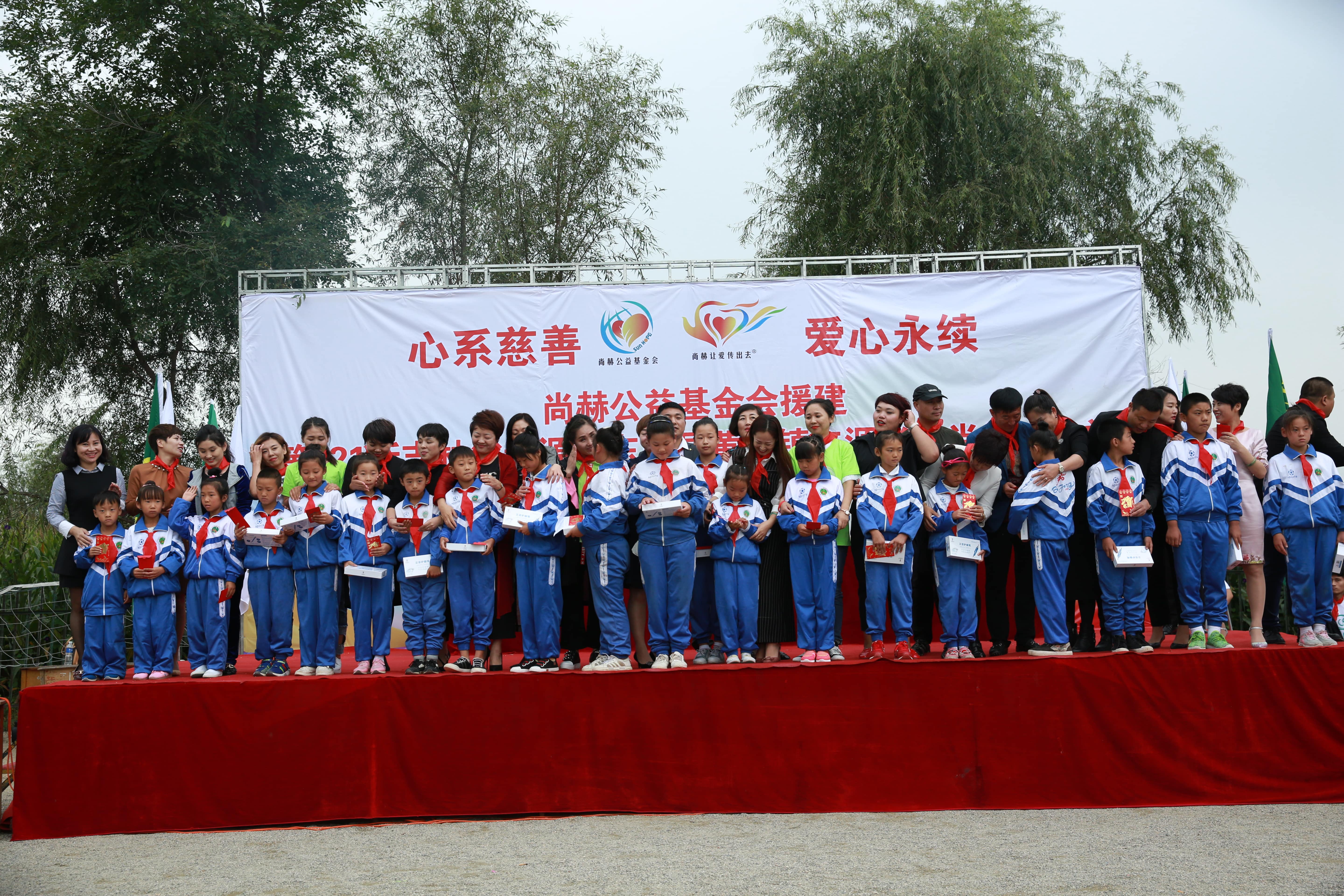 第121所 辽源市东丰县黄河镇丰源雷火官方端网站肖红飞小学 第121所 辽源市东丰县黄河镇丰源雷火官方端网站肖红飞小学