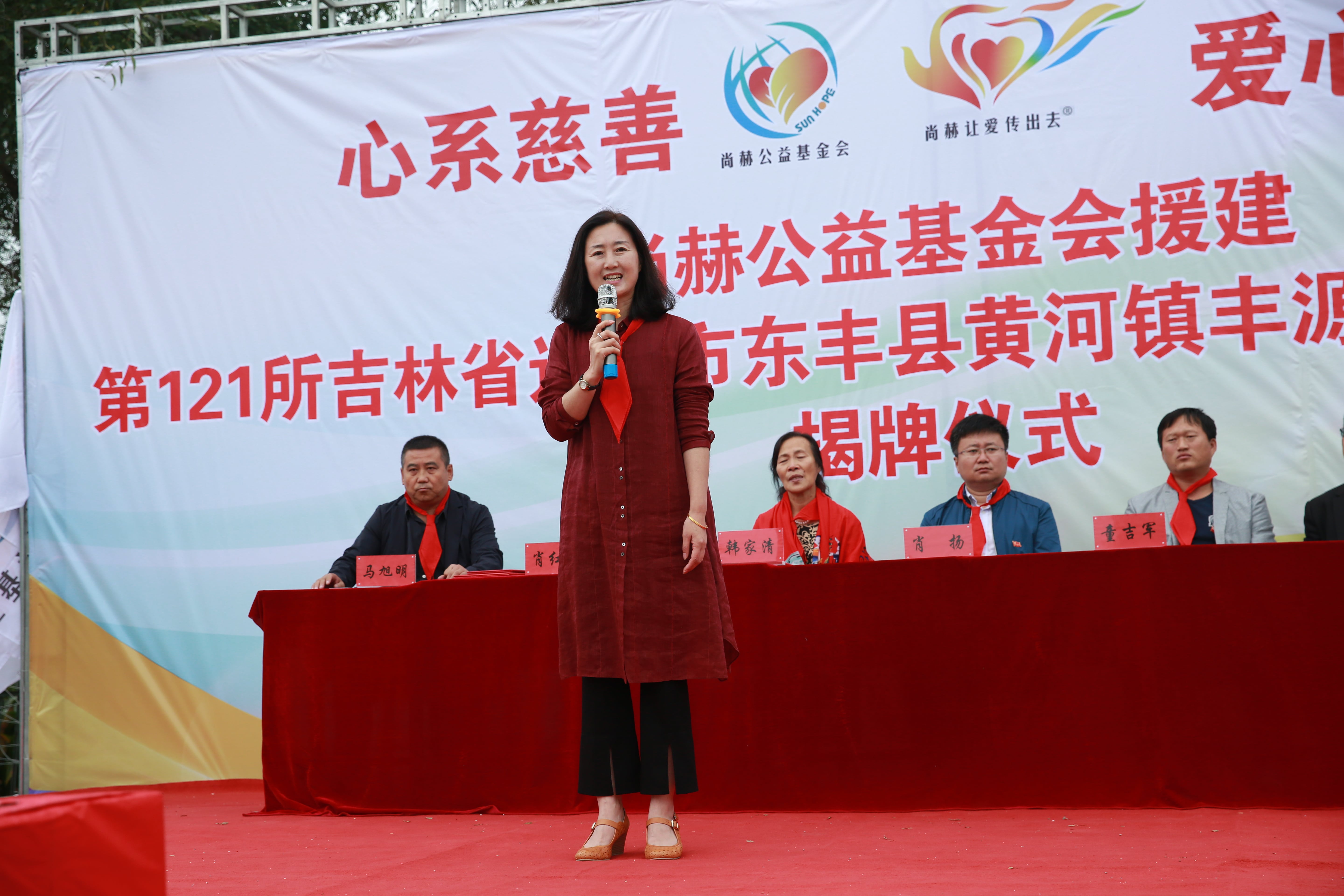 第121所 辽源市东丰县黄河镇丰源雷火官方端网站肖红飞小学 第121所 辽源市东丰县黄河镇丰源雷火官方端网站肖红飞小学