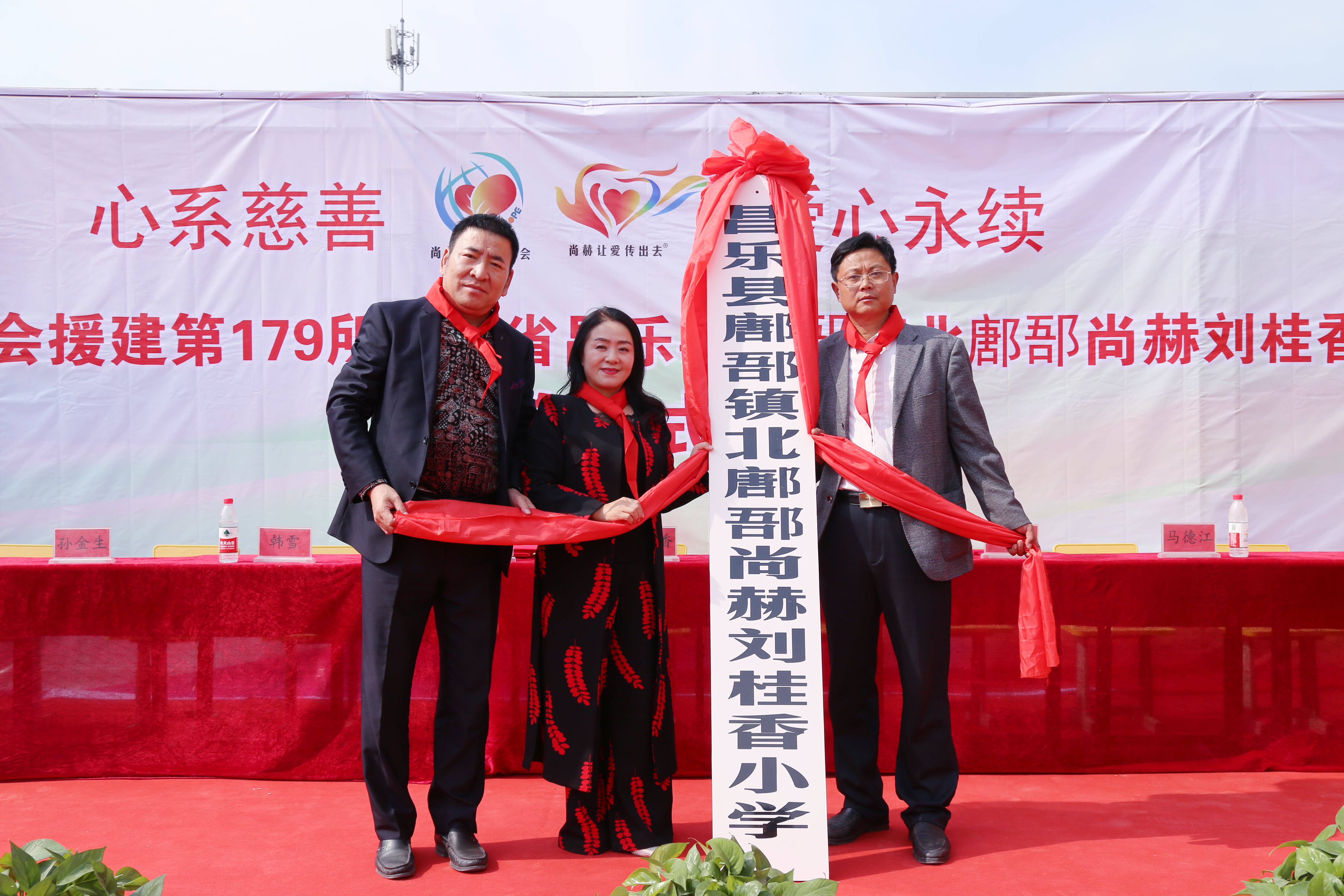 第179所 昌乐县鄌郚镇北鄌郚雷火官方端网站刘桂香小学 第179所 昌乐县鄌郚镇北鄌郚雷火官方端网站刘桂香小学
