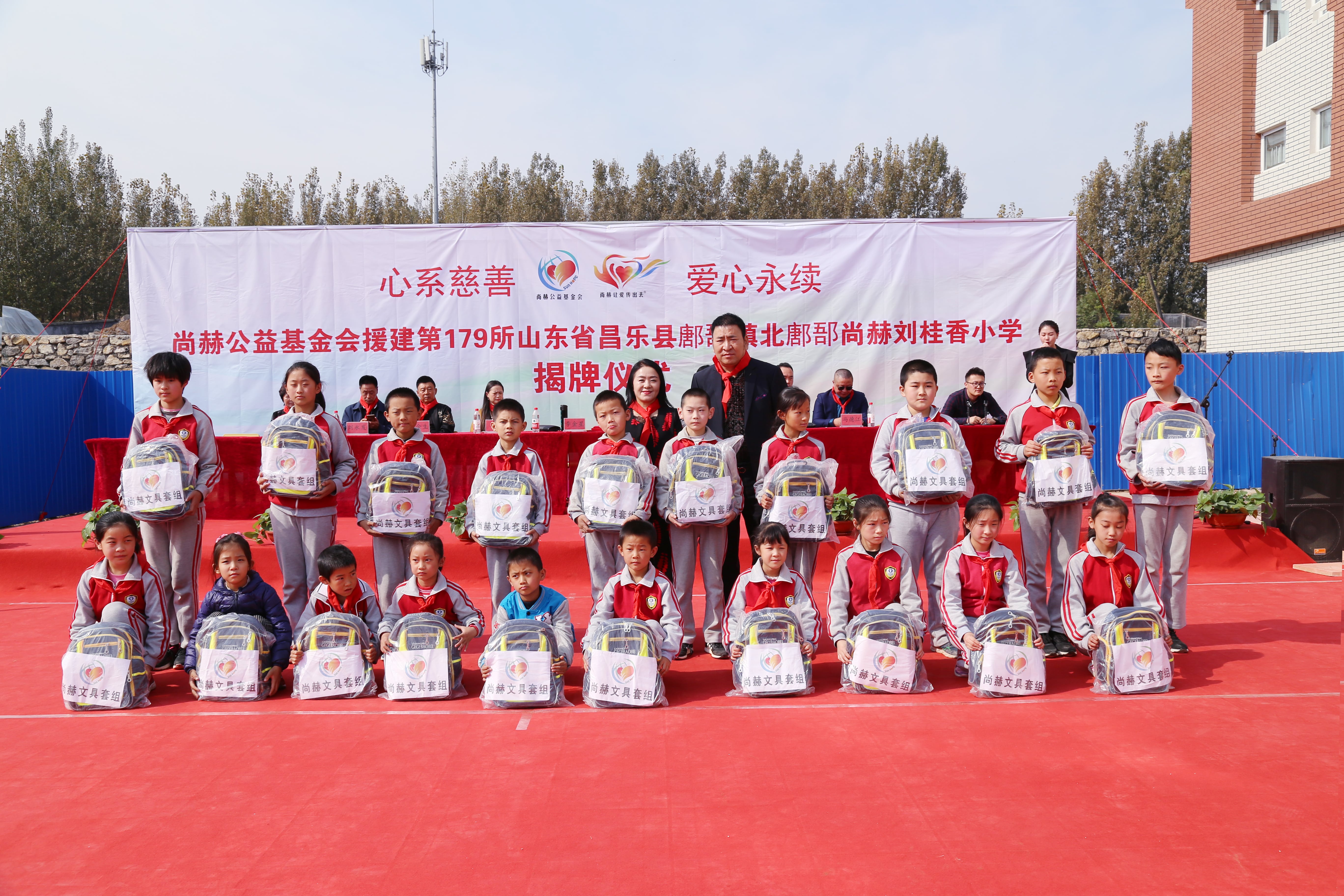 第179所 昌乐县鄌郚镇北鄌郚雷火官方端网站刘桂香小学 第179所 昌乐县鄌郚镇北鄌郚雷火官方端网站刘桂香小学