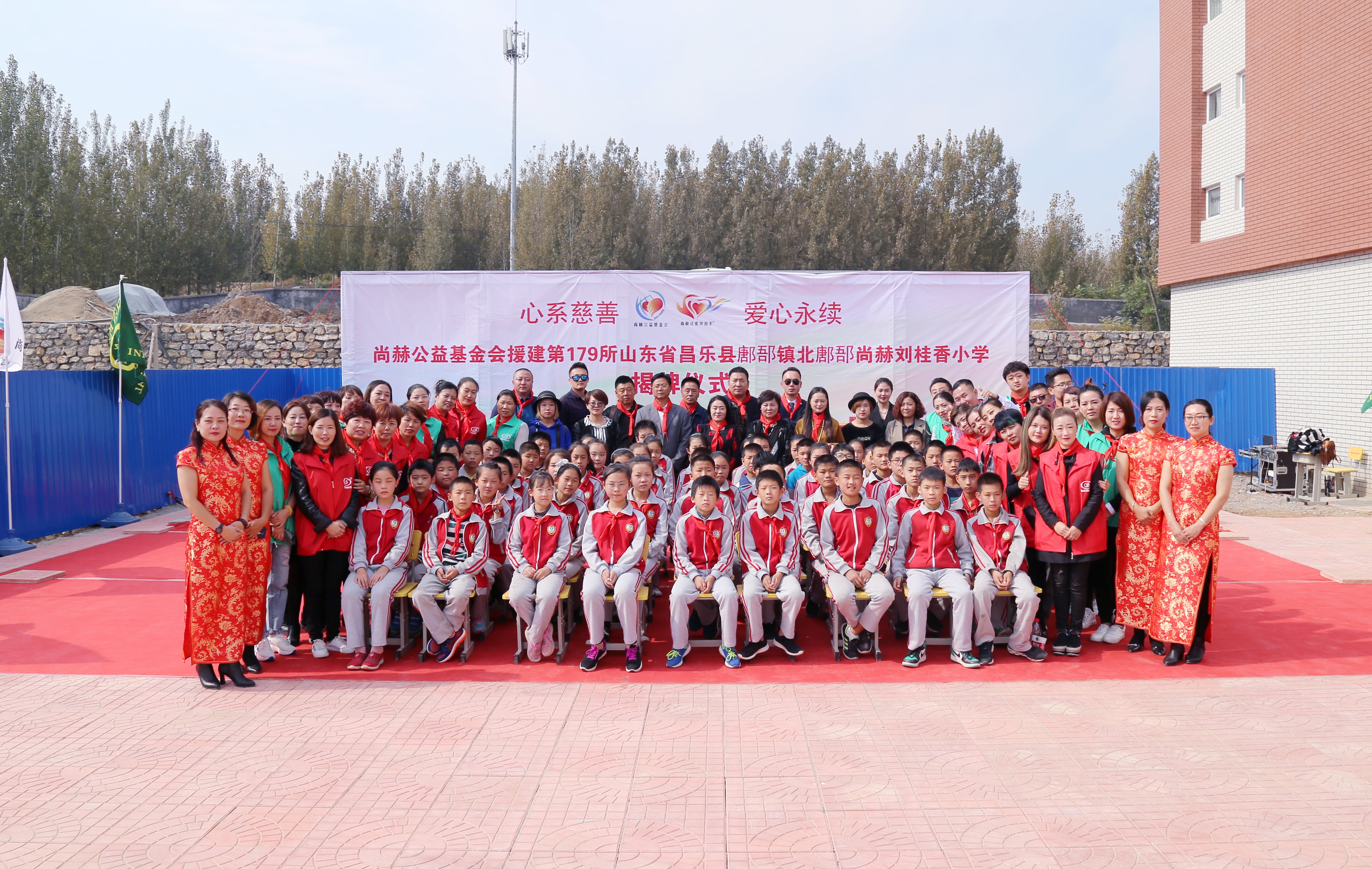 第179所 昌乐县鄌郚镇北鄌郚雷火官方端网站刘桂香小学 第179所 昌乐县鄌郚镇北鄌郚雷火官方端网站刘桂香小学