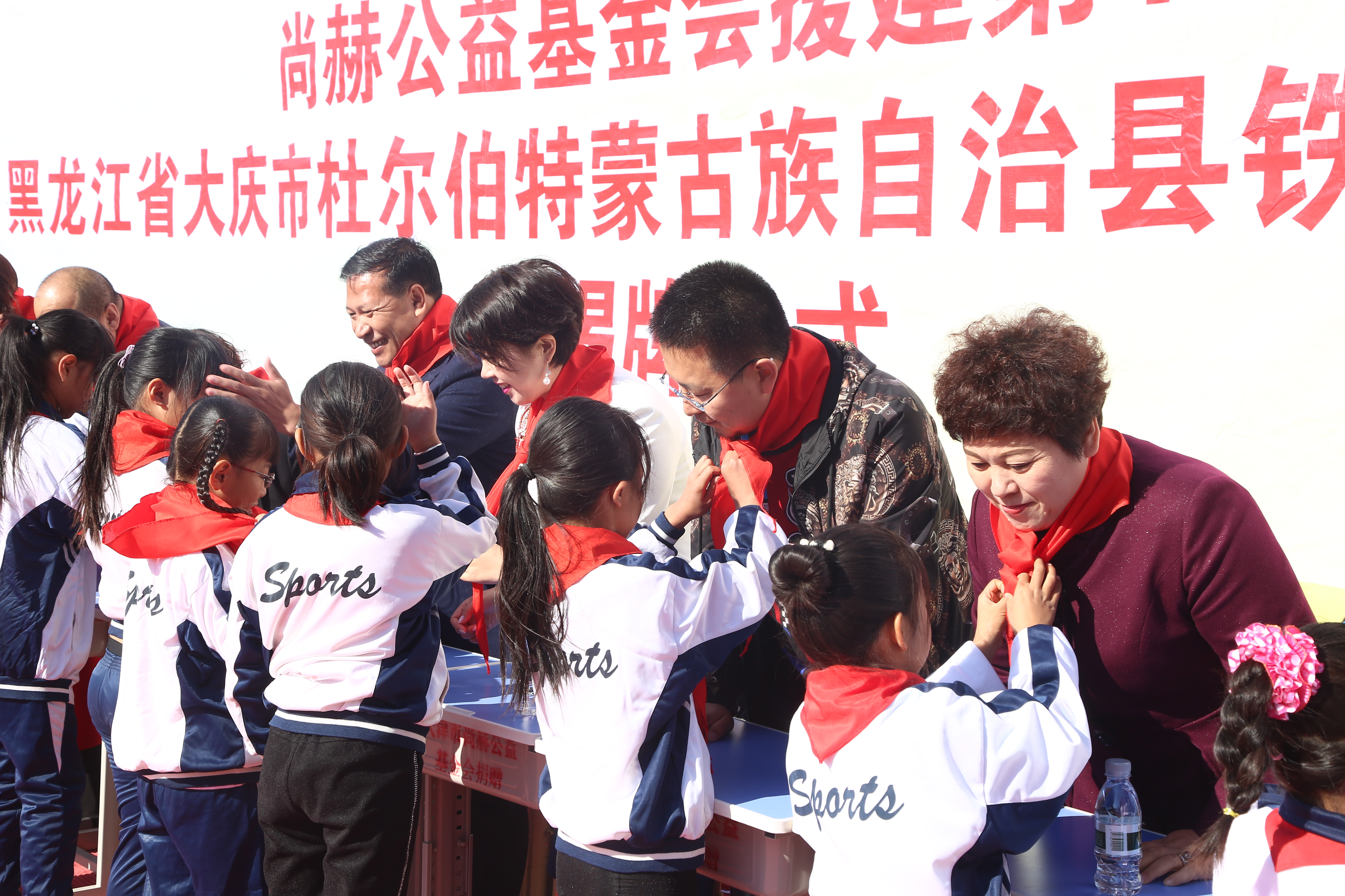 第194所 杜尔伯特蒙古族自治县铁东雷火官方端网站徐超小学