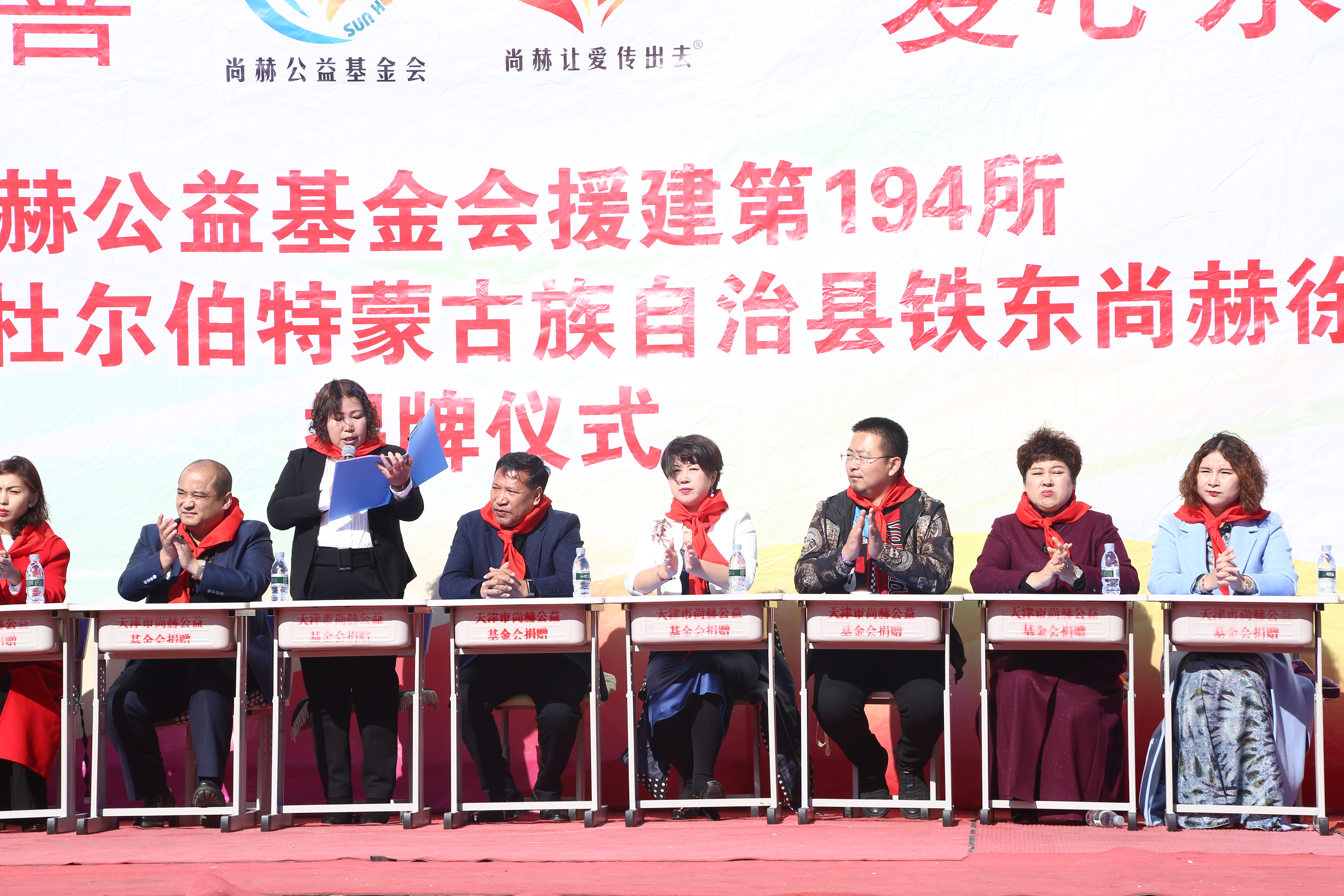 第194所 杜尔伯特蒙古族自治县铁东雷火官方端网站徐超小学