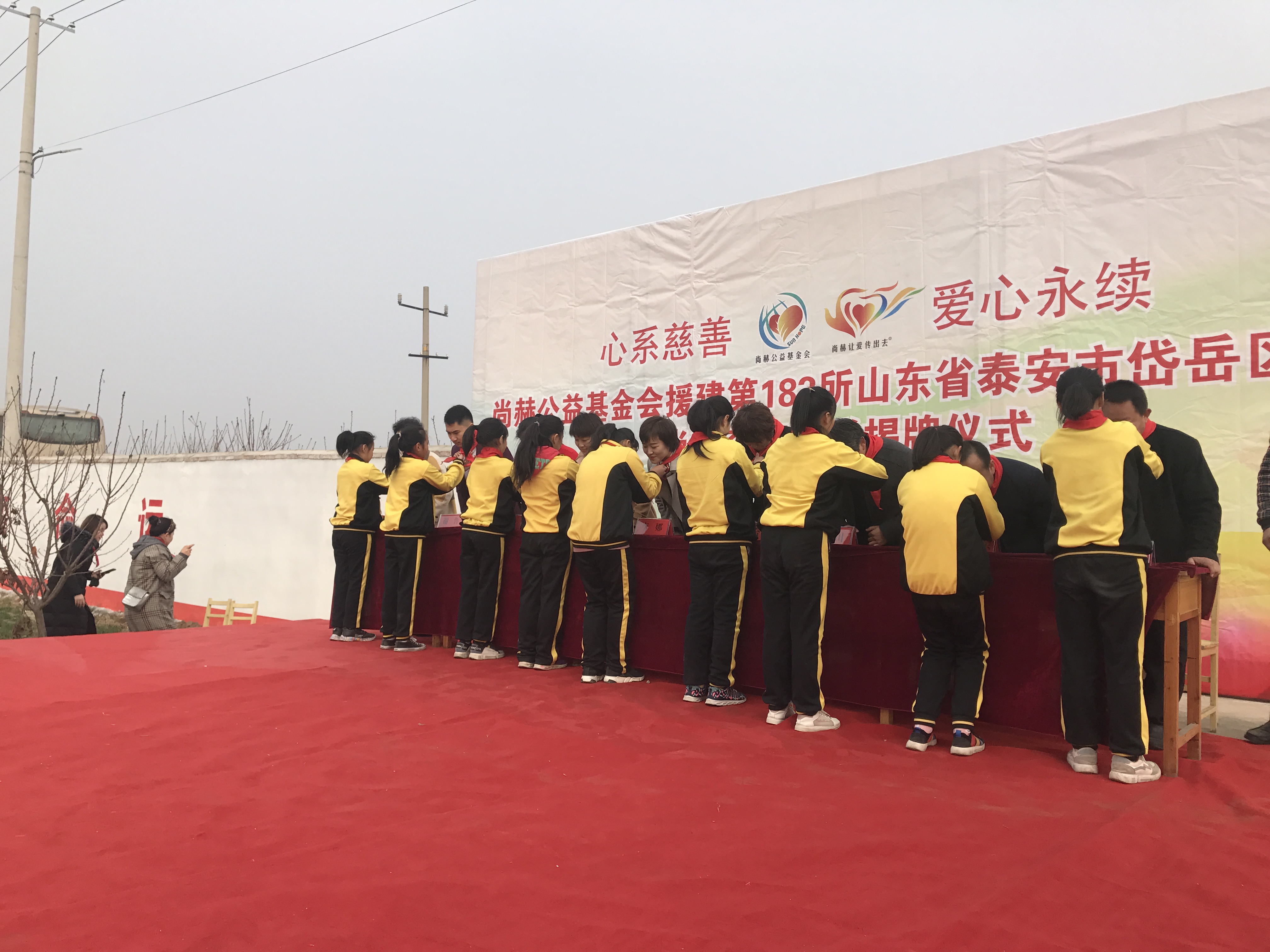 第183所 泰安市岱岳区良庄镇雷火官方端网站李娜小学 第183所 泰安市岱岳区良庄镇雷火官方端网站李娜小学