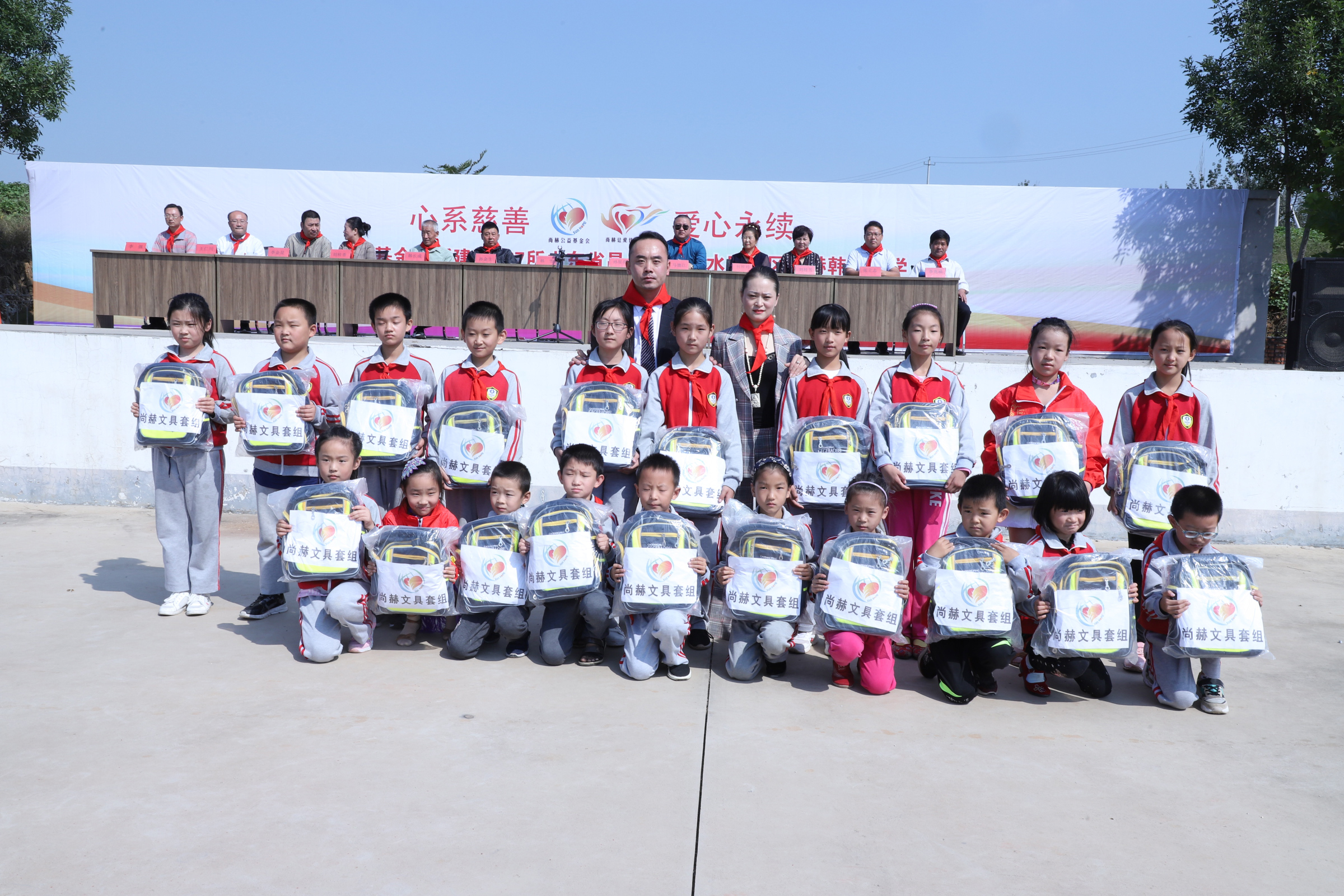 第167所 昌乐县高崖水库库区雷火官方端网站韩雪小学