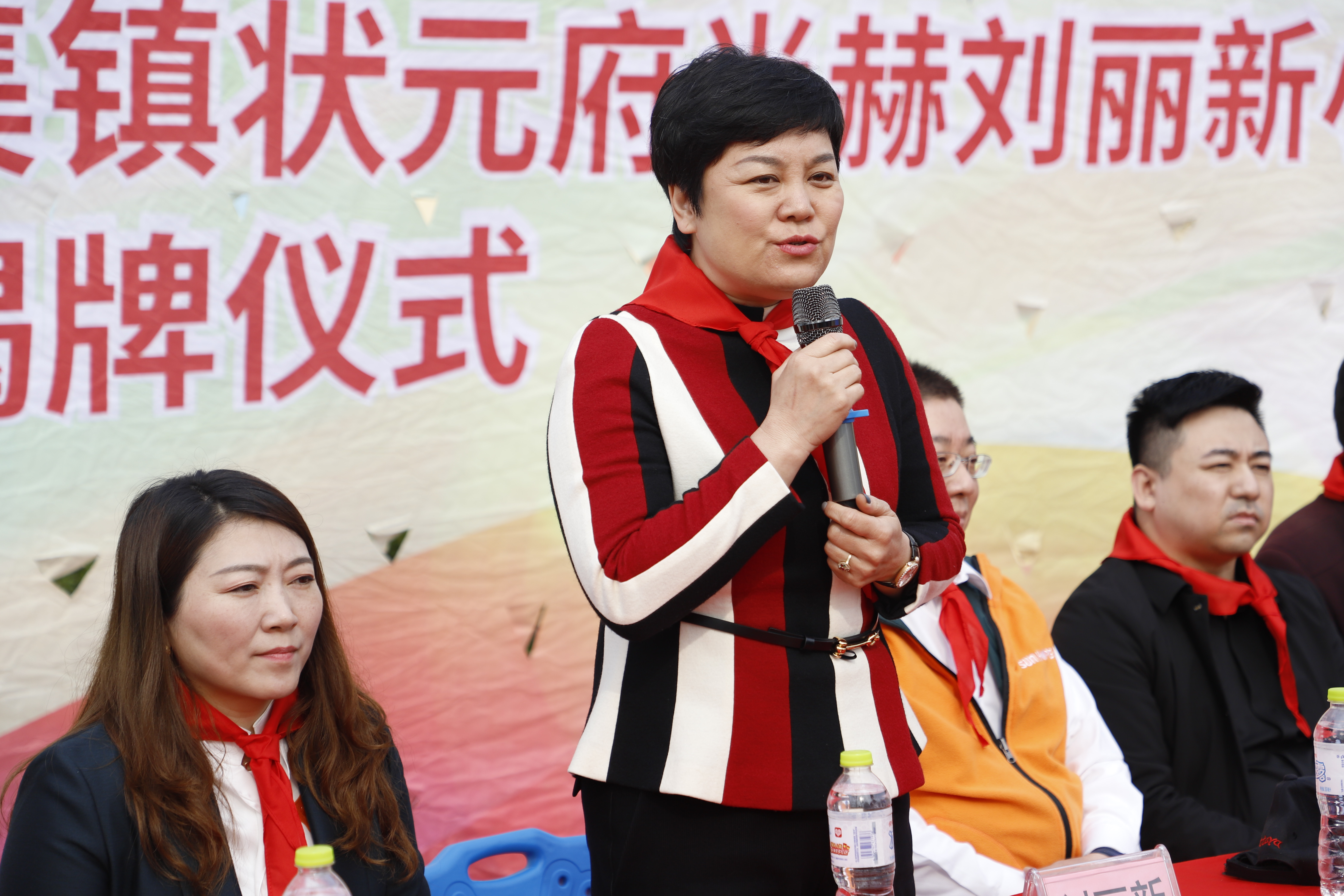 第209所 平度市崔家集镇状元府雷火官方端网站刘丽新小学 第209所 平度市崔家集镇状元府雷火官方端网站刘丽新小学