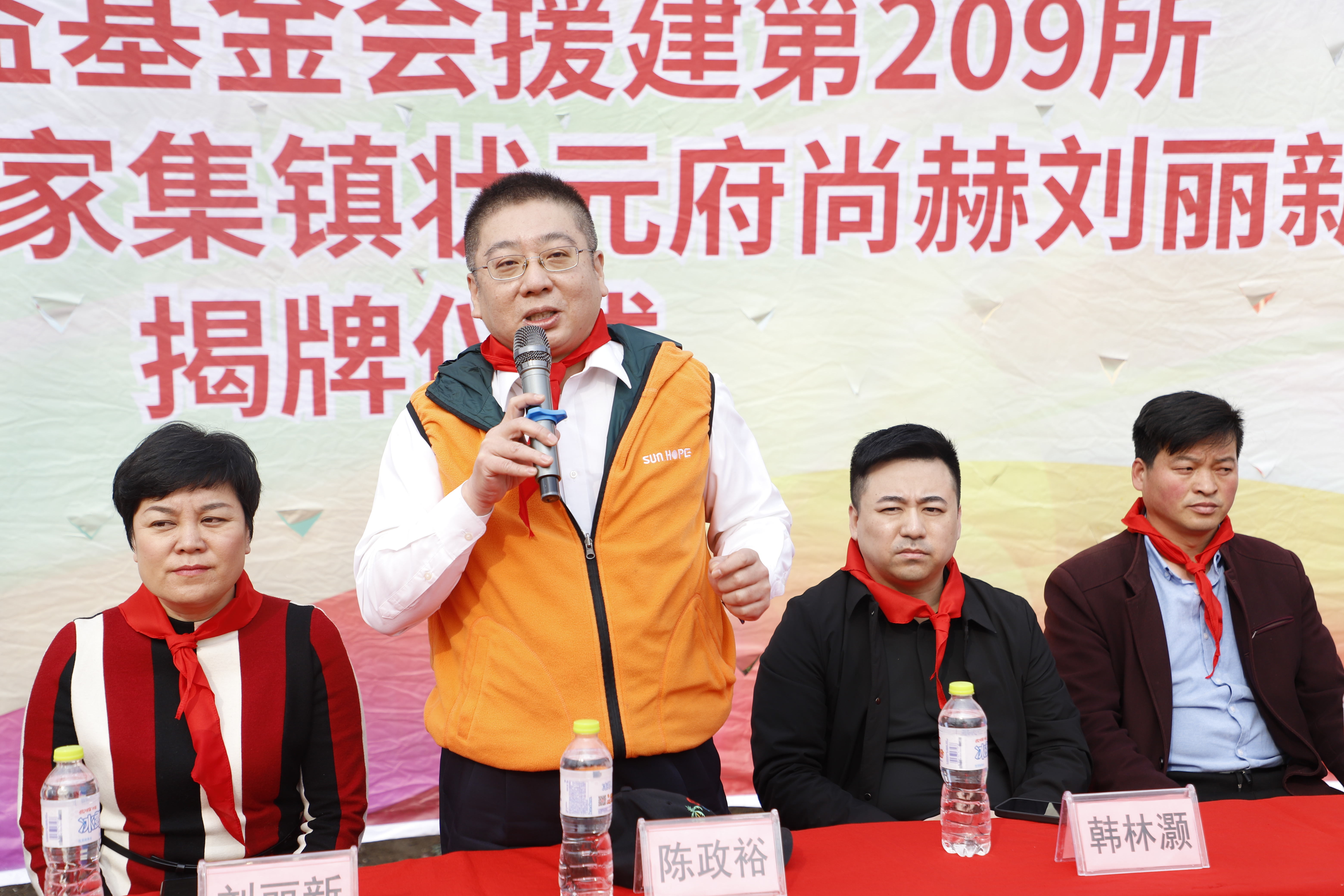 第209所 平度市崔家集镇状元府雷火官方端网站刘丽新小学 第209所 平度市崔家集镇状元府雷火官方端网站刘丽新小学