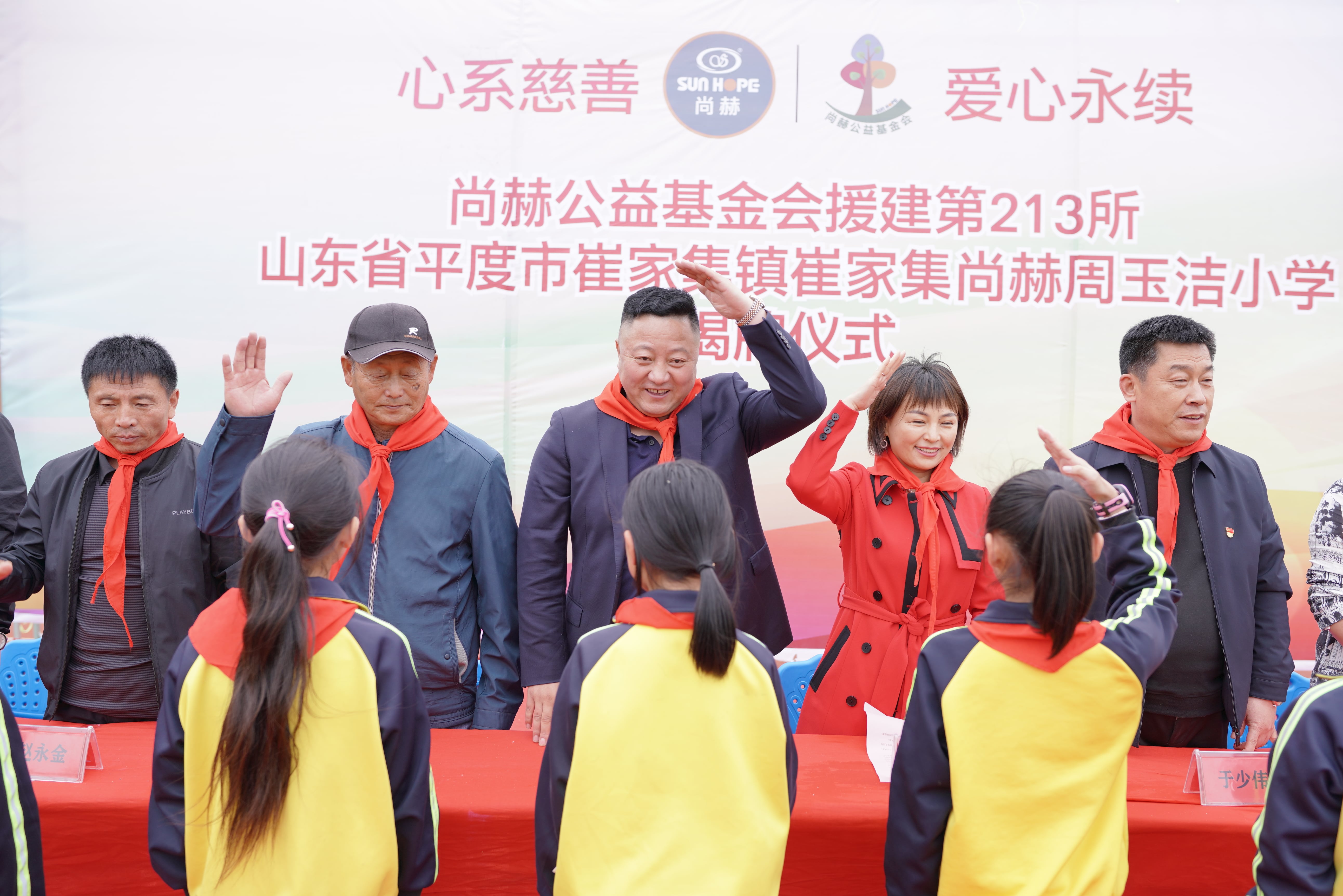 第213所 平度市崔家集镇崔家集雷火官方端网站周玉洁小学