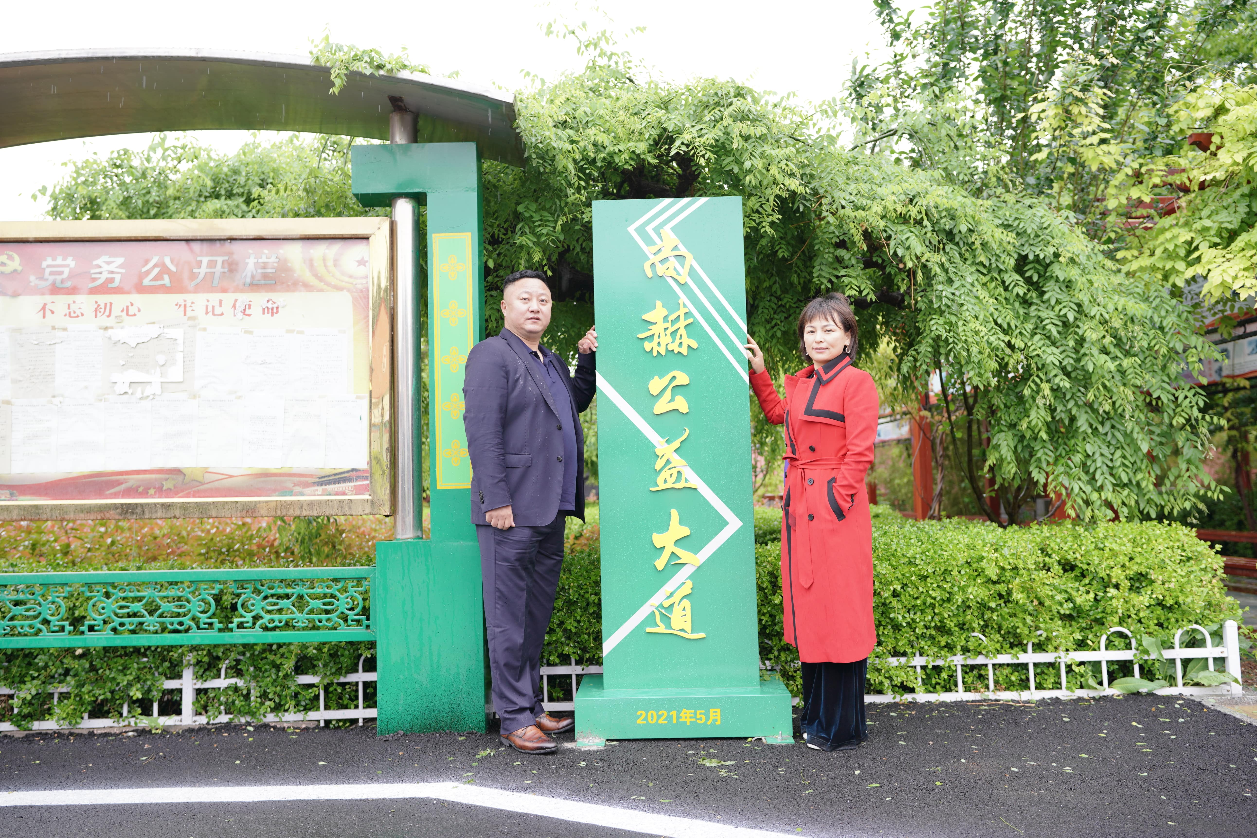 第213所 平度市崔家集镇崔家集雷火官方端网站周玉洁小学
