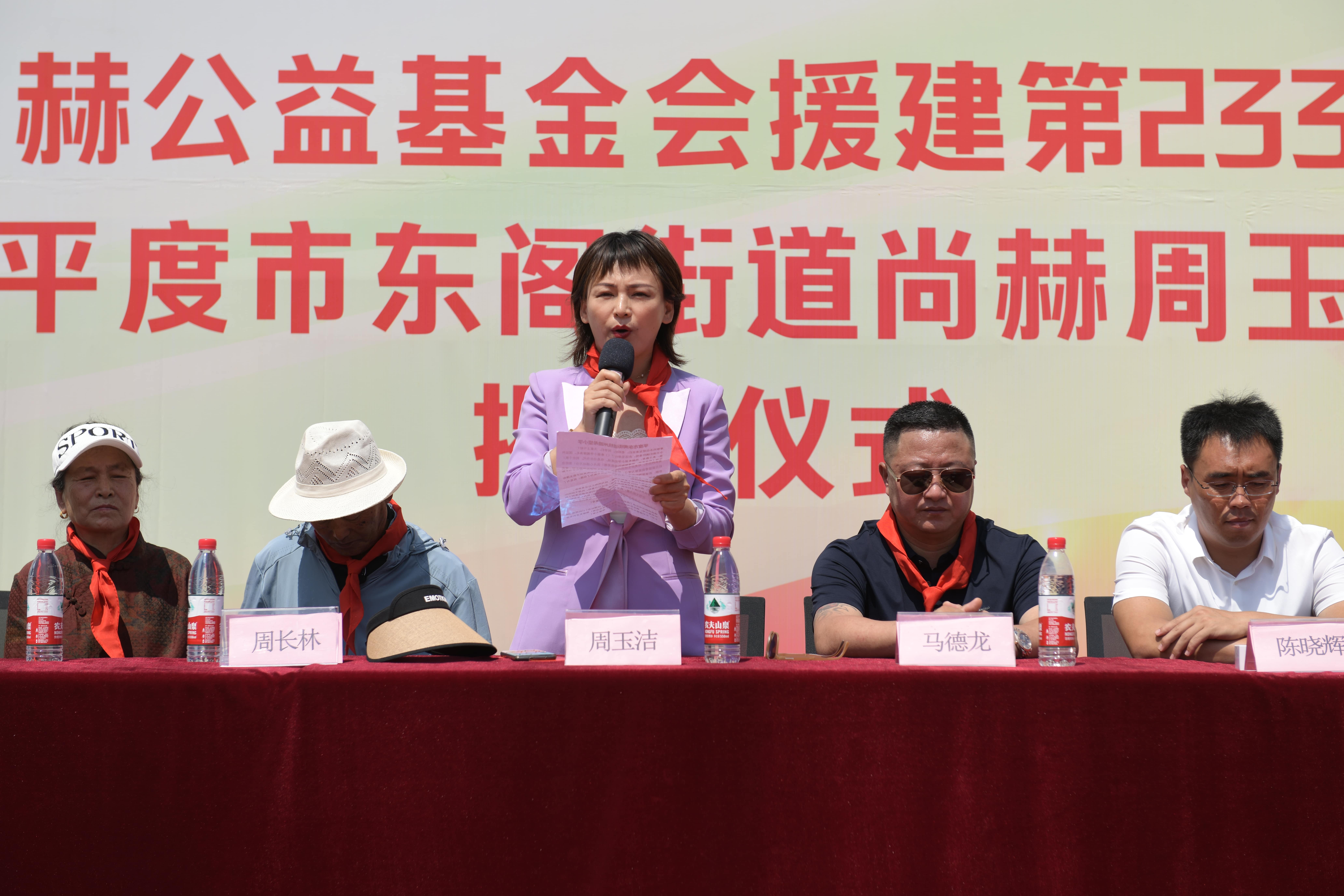第233所 山东省平度市东阁街道雷火官方端网站周玉洁小学 第233所 山东省平度市东阁街道雷火官方端网站周玉洁小学