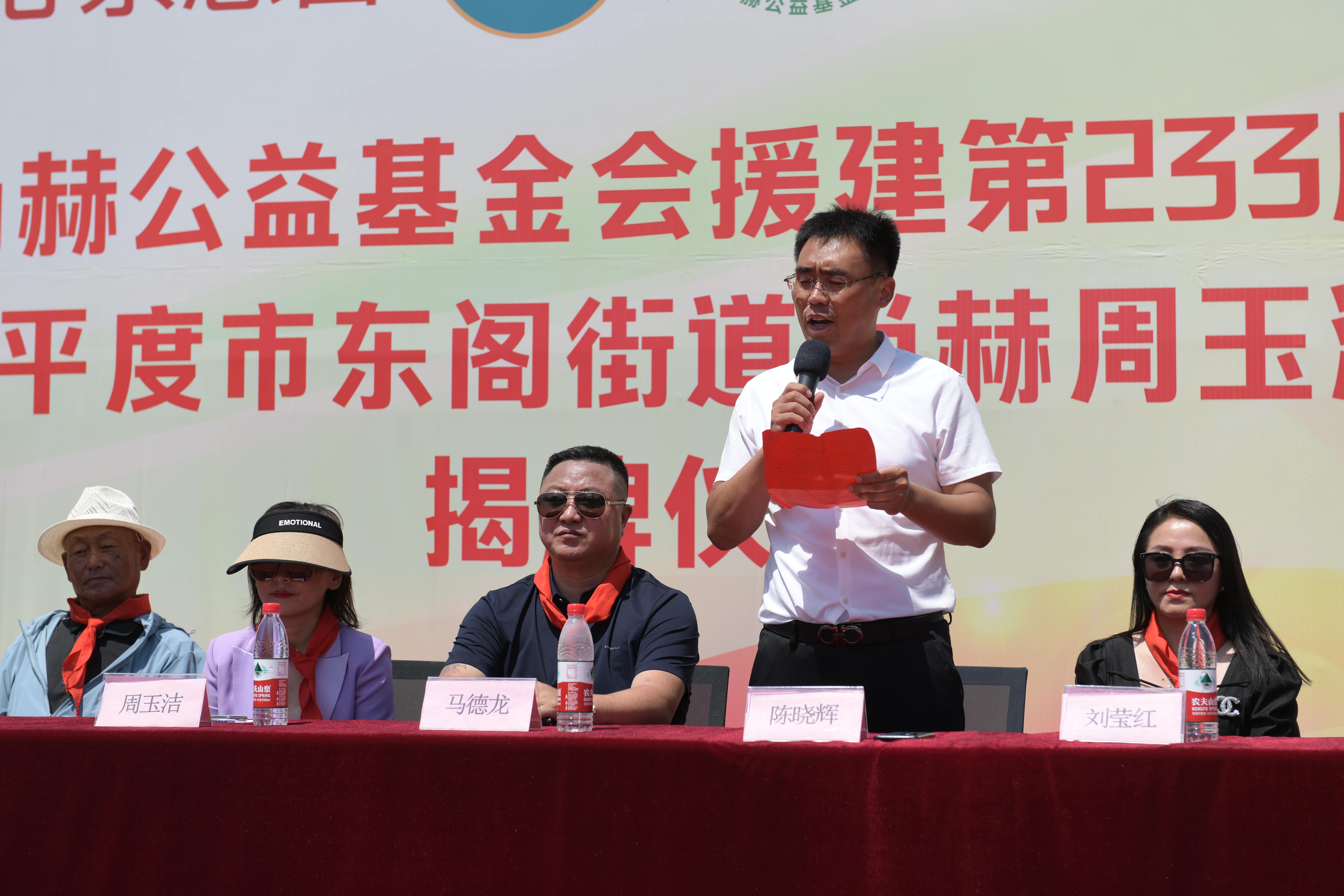 第233所 山东省平度市东阁街道雷火官方端网站周玉洁小学 第233所 山东省平度市东阁街道雷火官方端网站周玉洁小学
