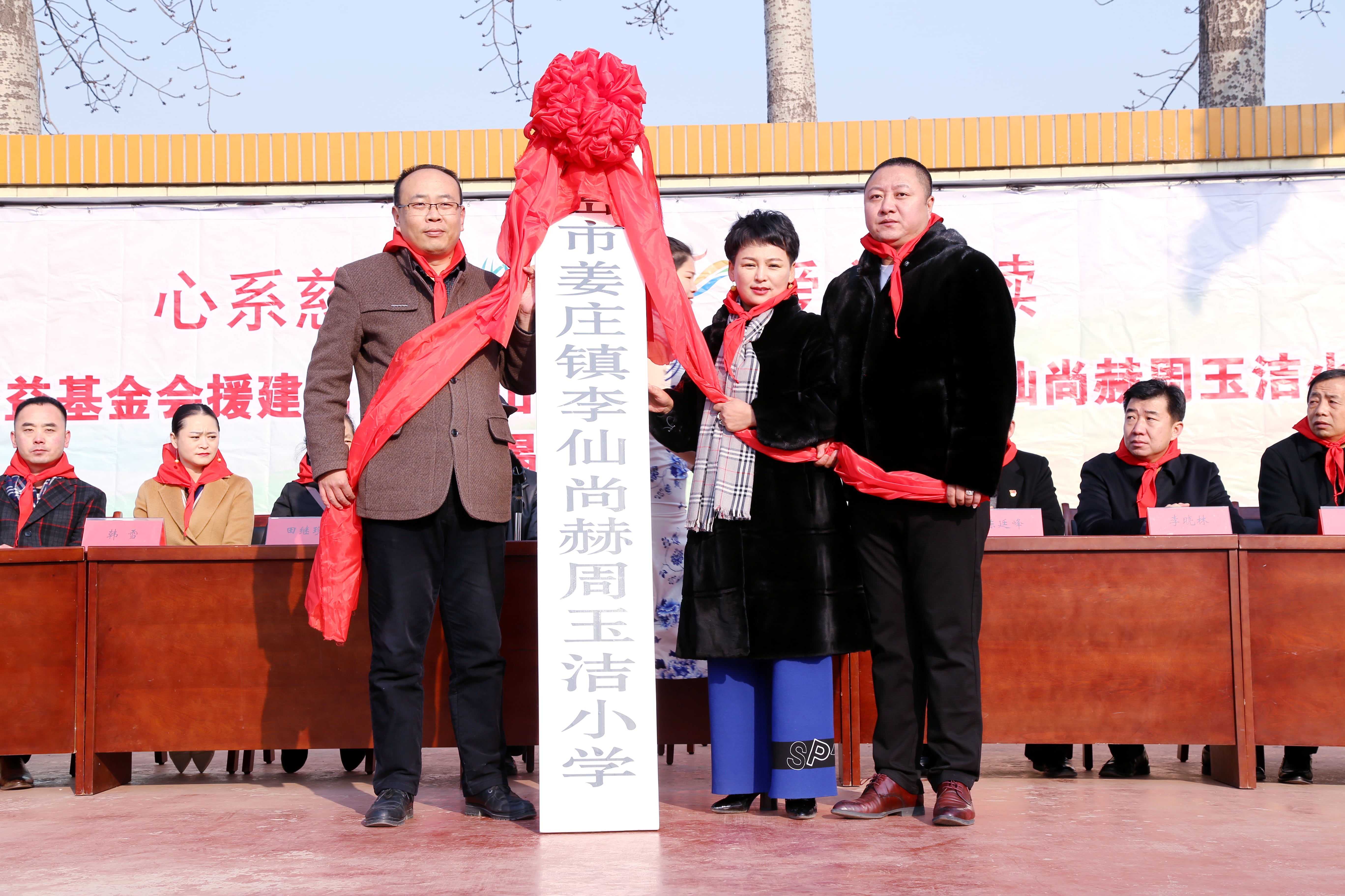第104所 高密市姜庄镇李仙雷火官方端网站周玉洁小学