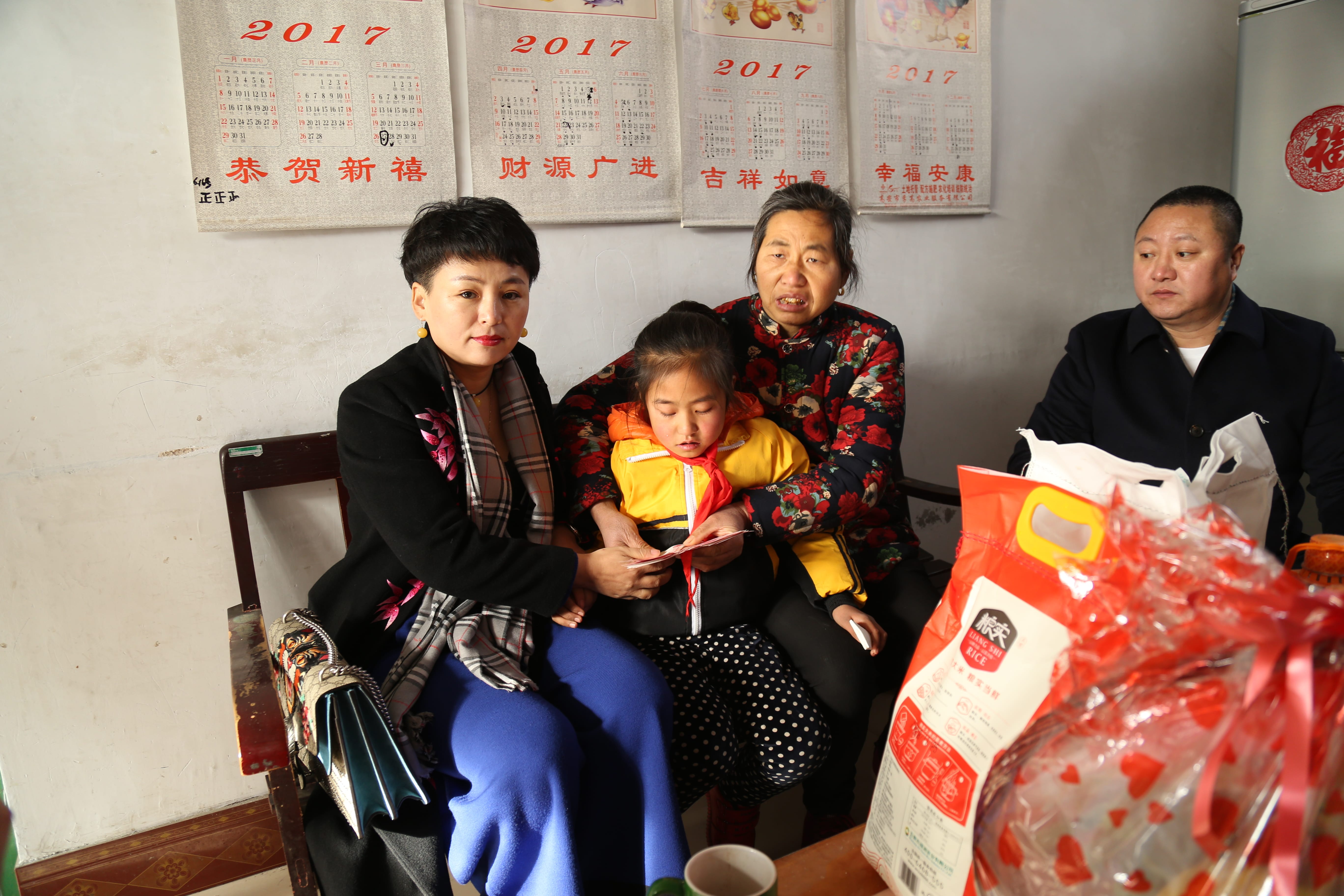 第104所 高密市姜庄镇李仙雷火官方端网站周玉洁小学