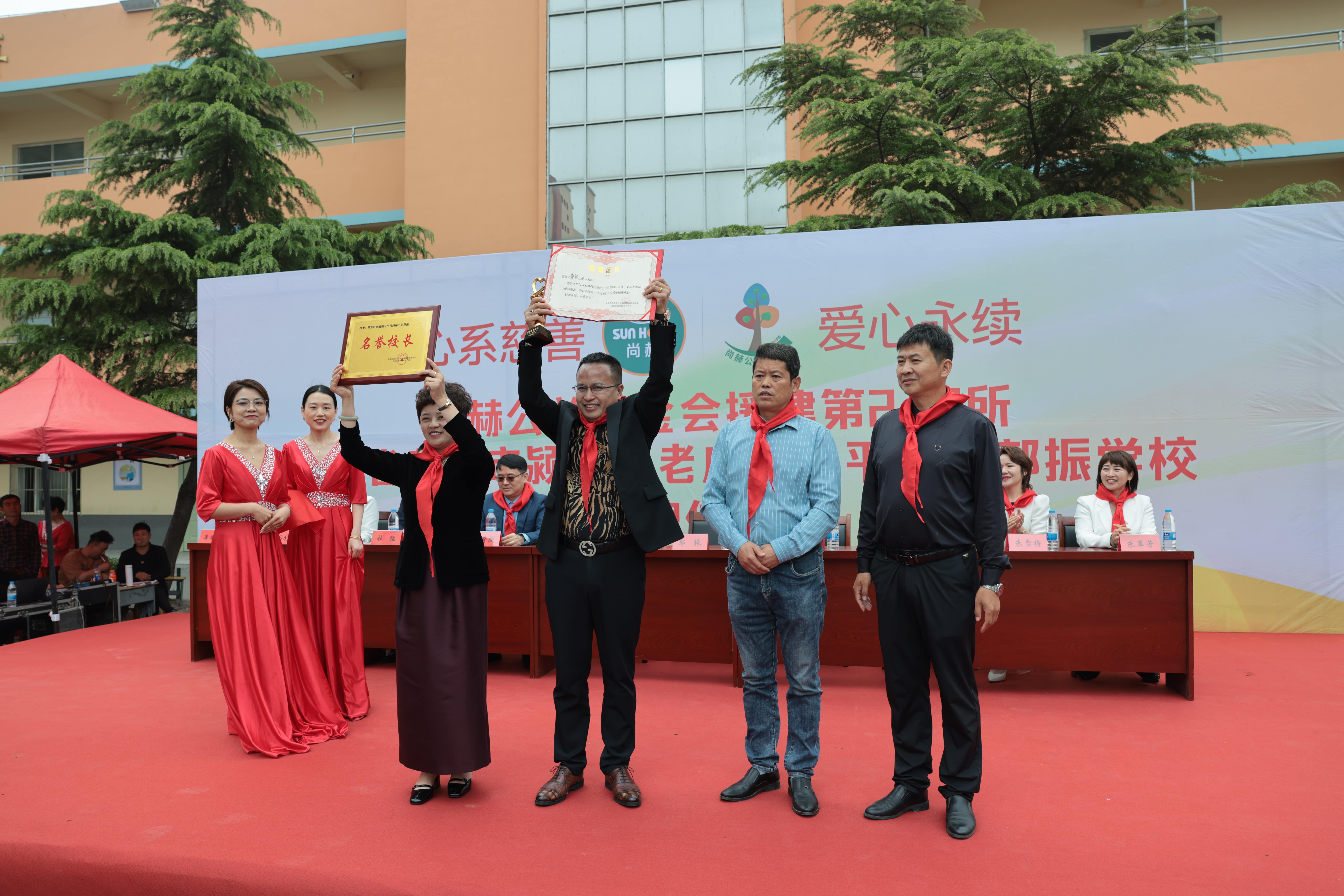 在爱意的“双向奔赴”中丨第249所雷火官方端网站公益学校揭牌 在爱意的“双向奔赴”中丨第249所雷火官方端网站公益学校揭牌