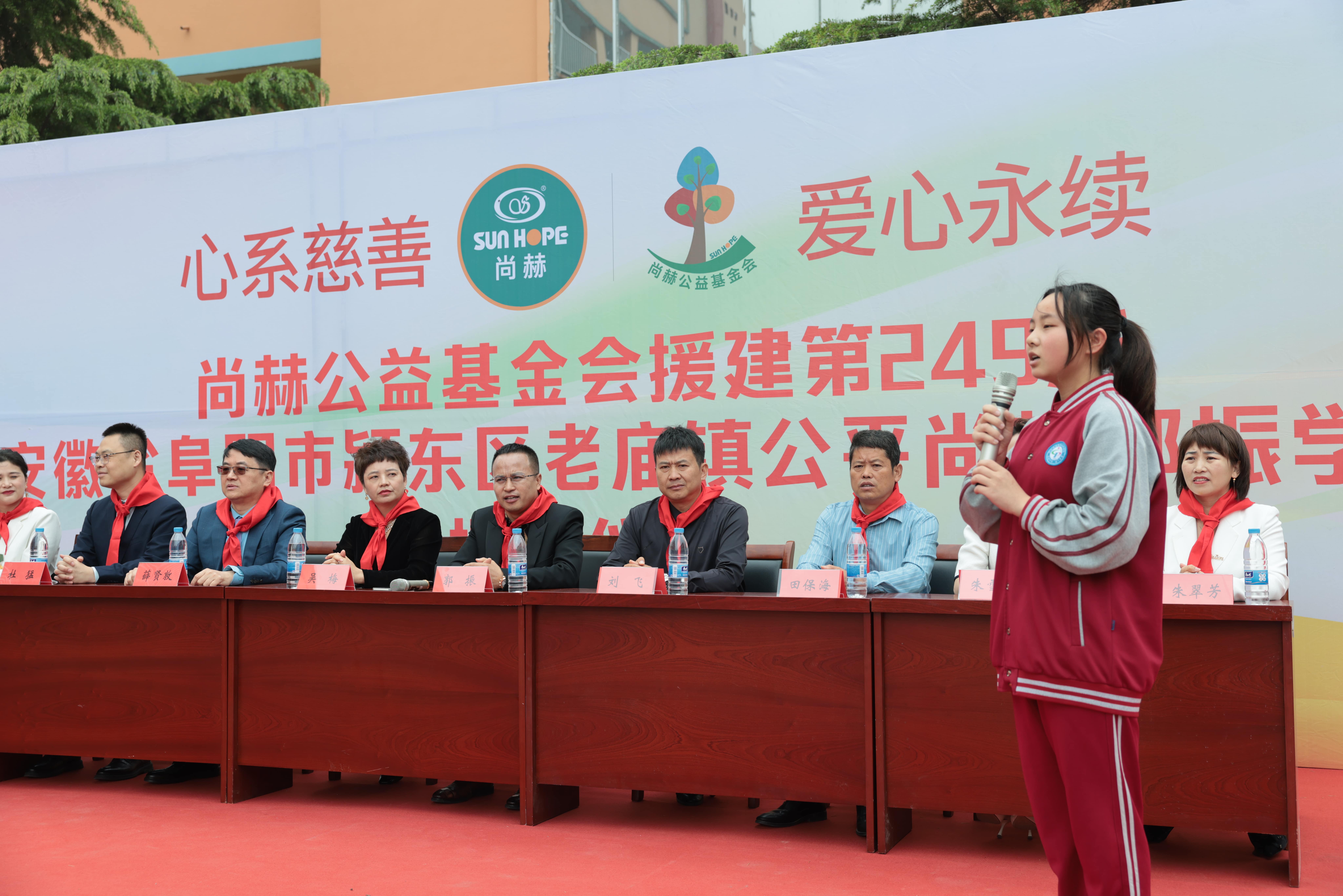 在爱意的“双向奔赴”中丨第249所雷火官方端网站公益学校揭牌 在爱意的“双向奔赴”中丨第249所雷火官方端网站公益学校揭牌