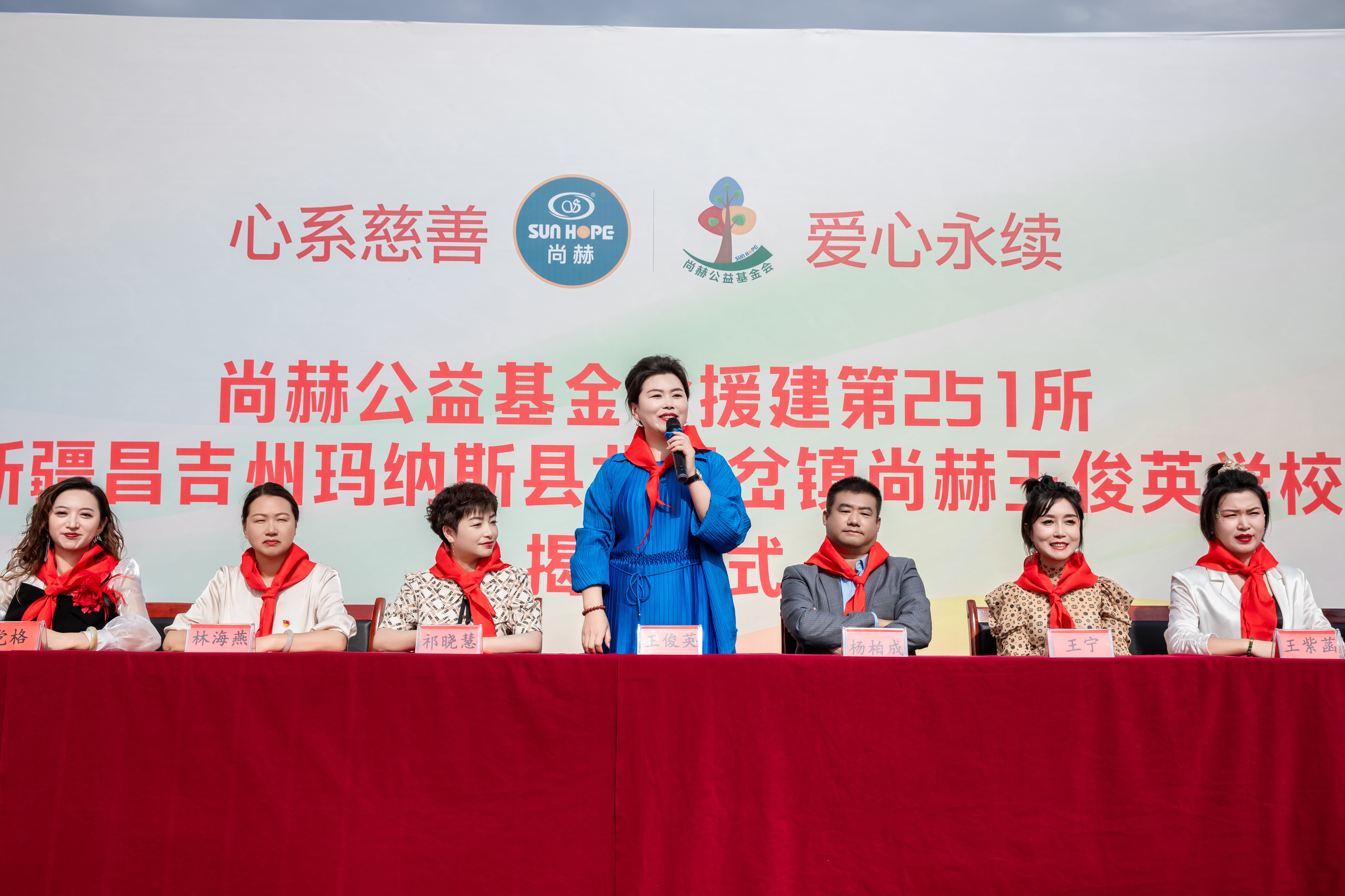 第251所 新疆昌吉州玛纳斯县北五岔镇雷火官方端网站王俊英学校 第251所 新疆昌吉州玛纳斯县北五岔镇雷火官方端网站王俊英学校