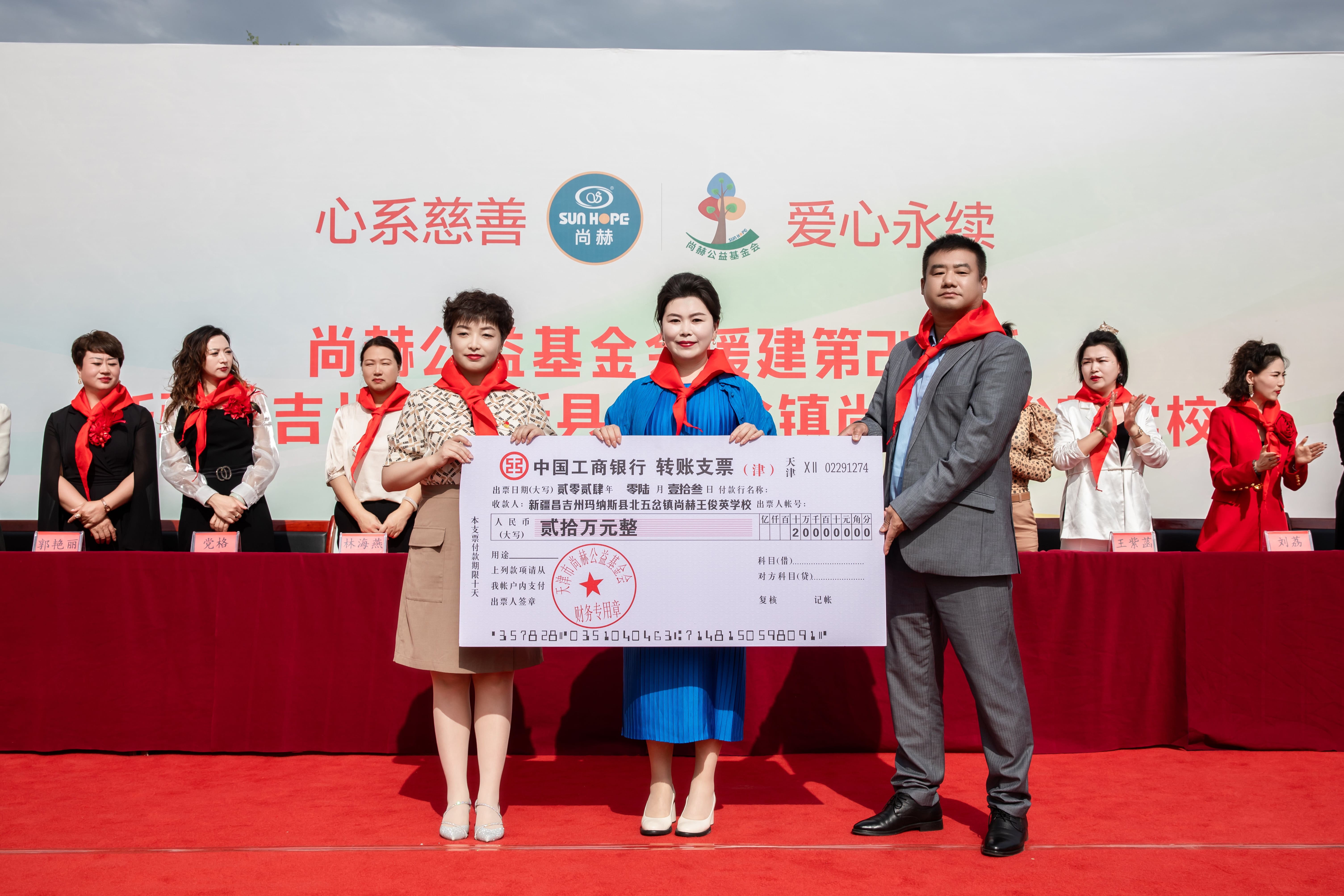 第251所 新疆昌吉州玛纳斯县北五岔镇雷火官方端网站王俊英学校 第251所 新疆昌吉州玛纳斯县北五岔镇雷火官方端网站王俊英学校