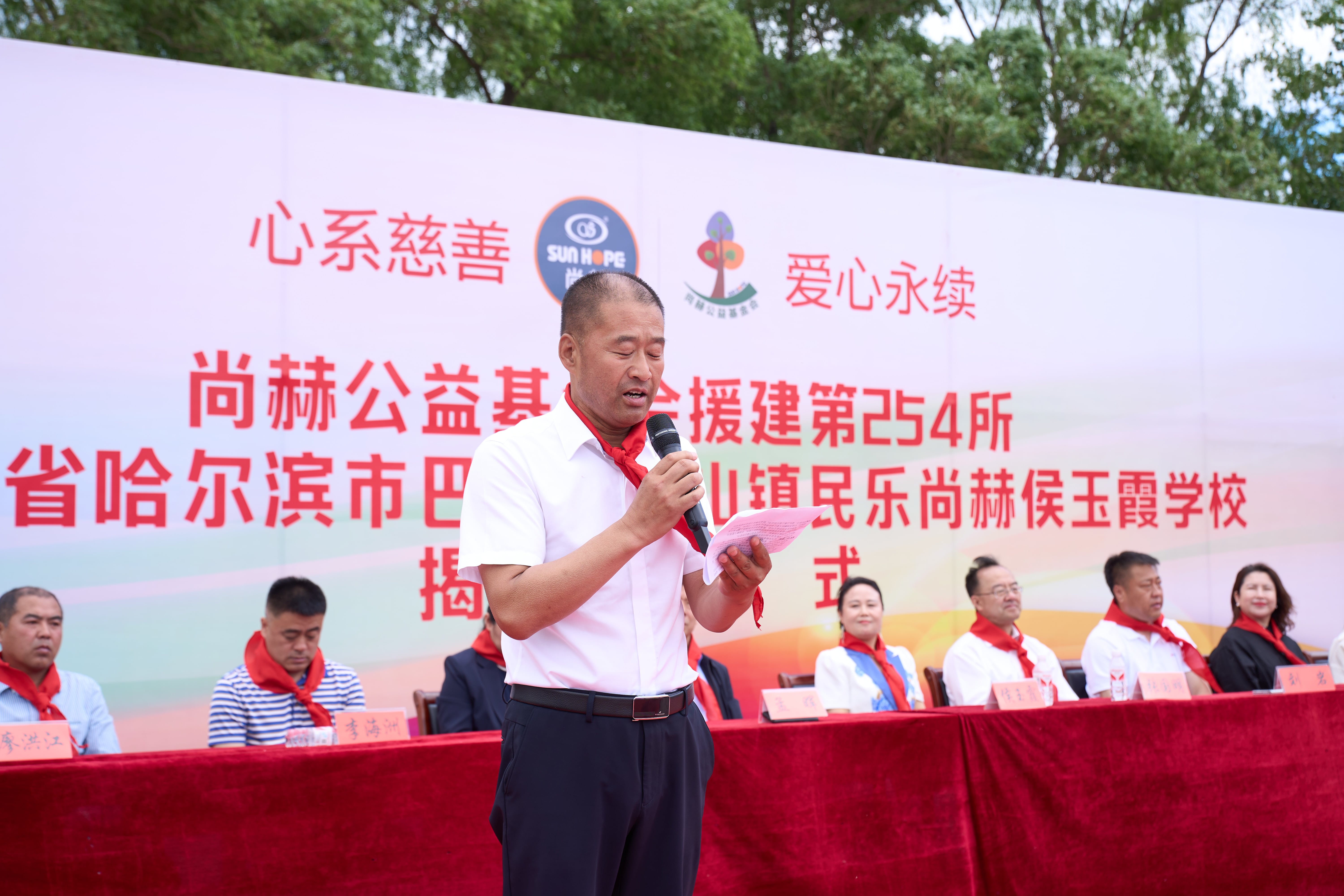 第254所 黑龙江巴彦县黑山镇民乐村雷火官方端网站侯玉霞学校