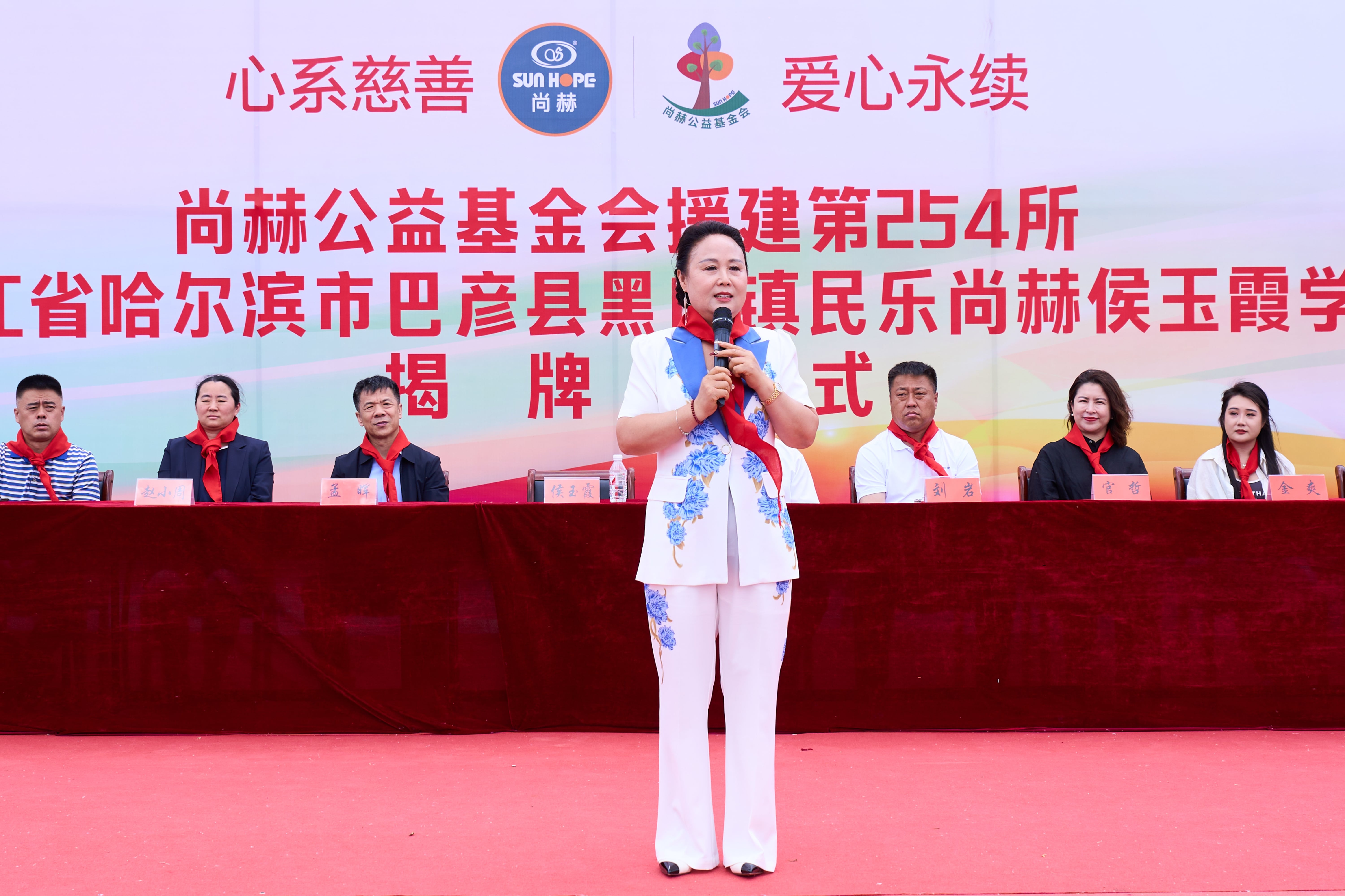 第254所 黑龙江巴彦县黑山镇民乐村雷火官方端网站侯玉霞学校