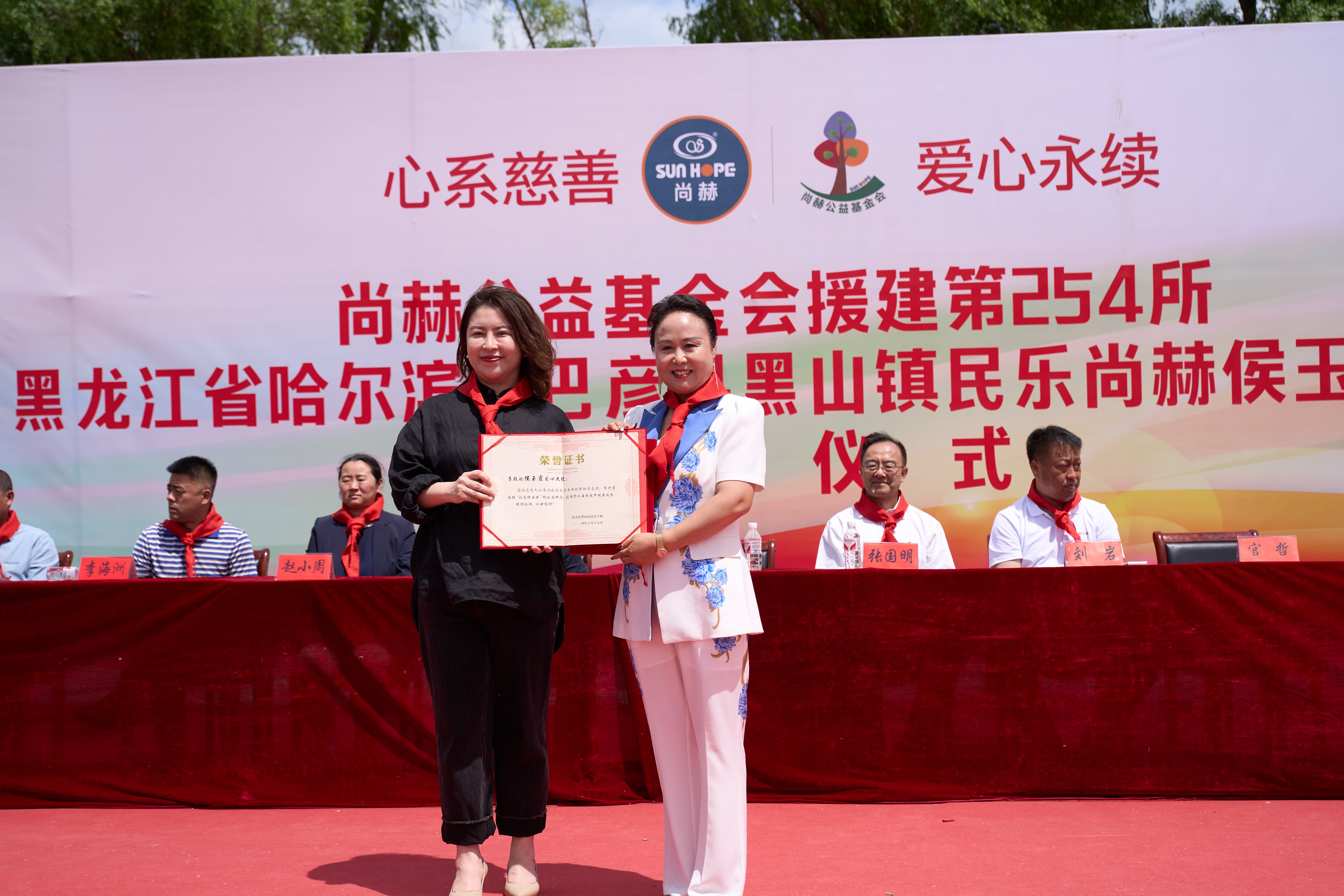 第254所 黑龙江巴彦县黑山镇民乐村雷火官方端网站侯玉霞学校