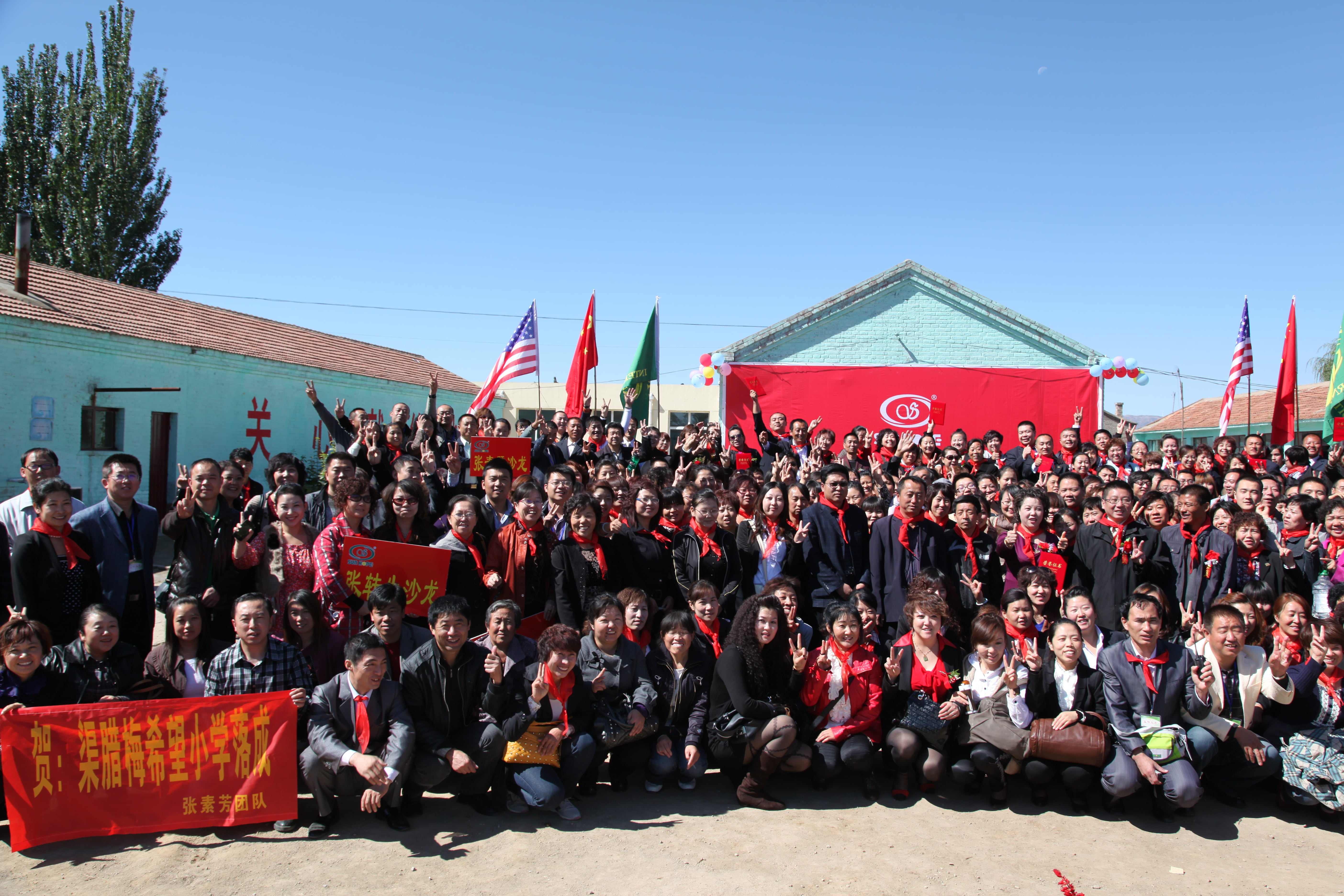 第11所 大同市大白登雷火官方端网站渠腊梅小学 第11所 大同市大白登雷火官方端网站渠腊梅小学