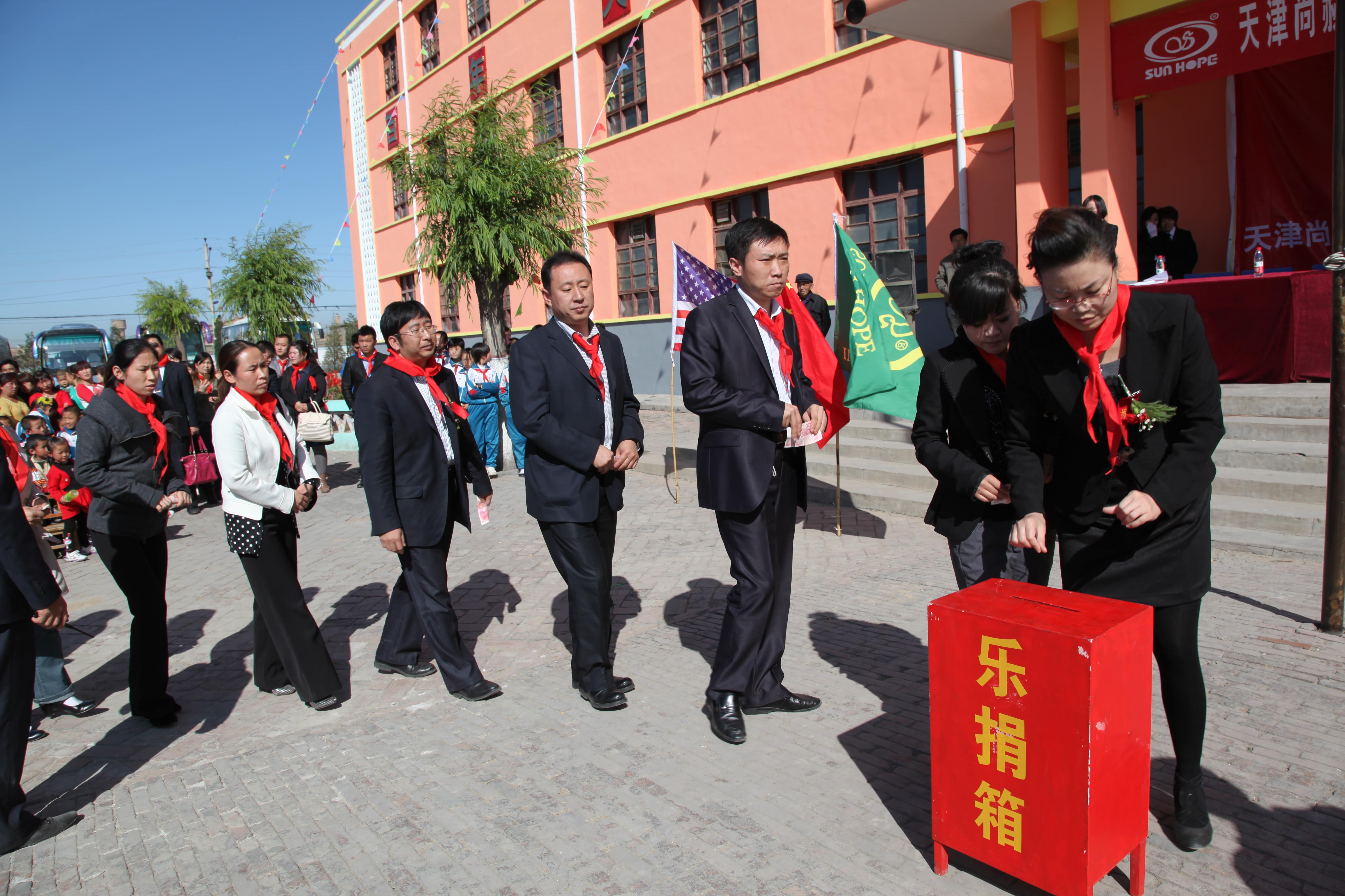 第12所 大同市解庄雷火官方端网站曹利芳小学 第12所 大同市解庄雷火官方端网站曹利芳小学