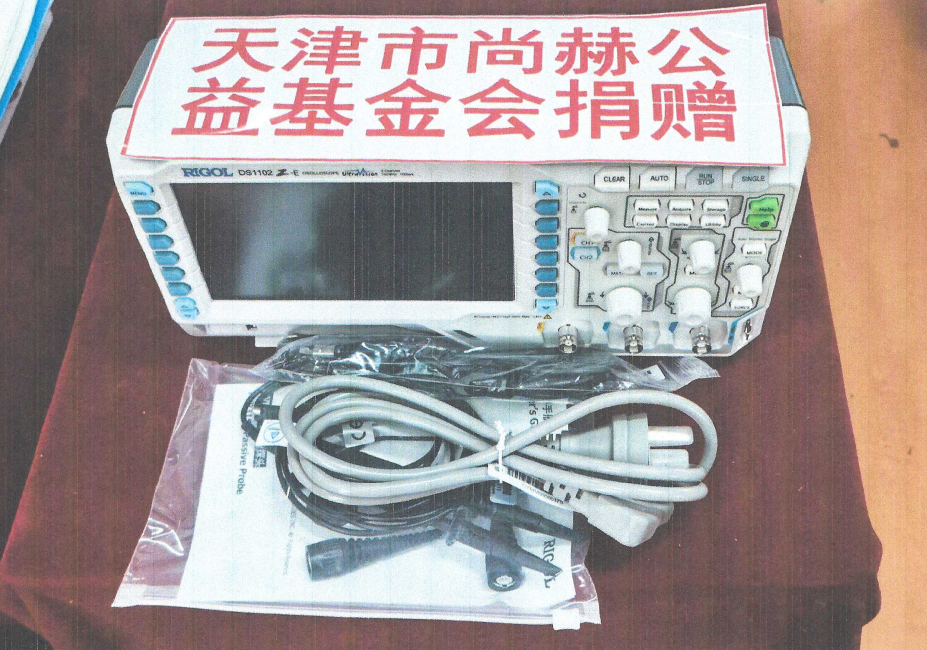 第225所 安徽省阜阳市颍泉区伍明雷火官方端网站郭振小学 第225所 安徽省阜阳市颍泉区伍明雷火官方端网站郭振小学