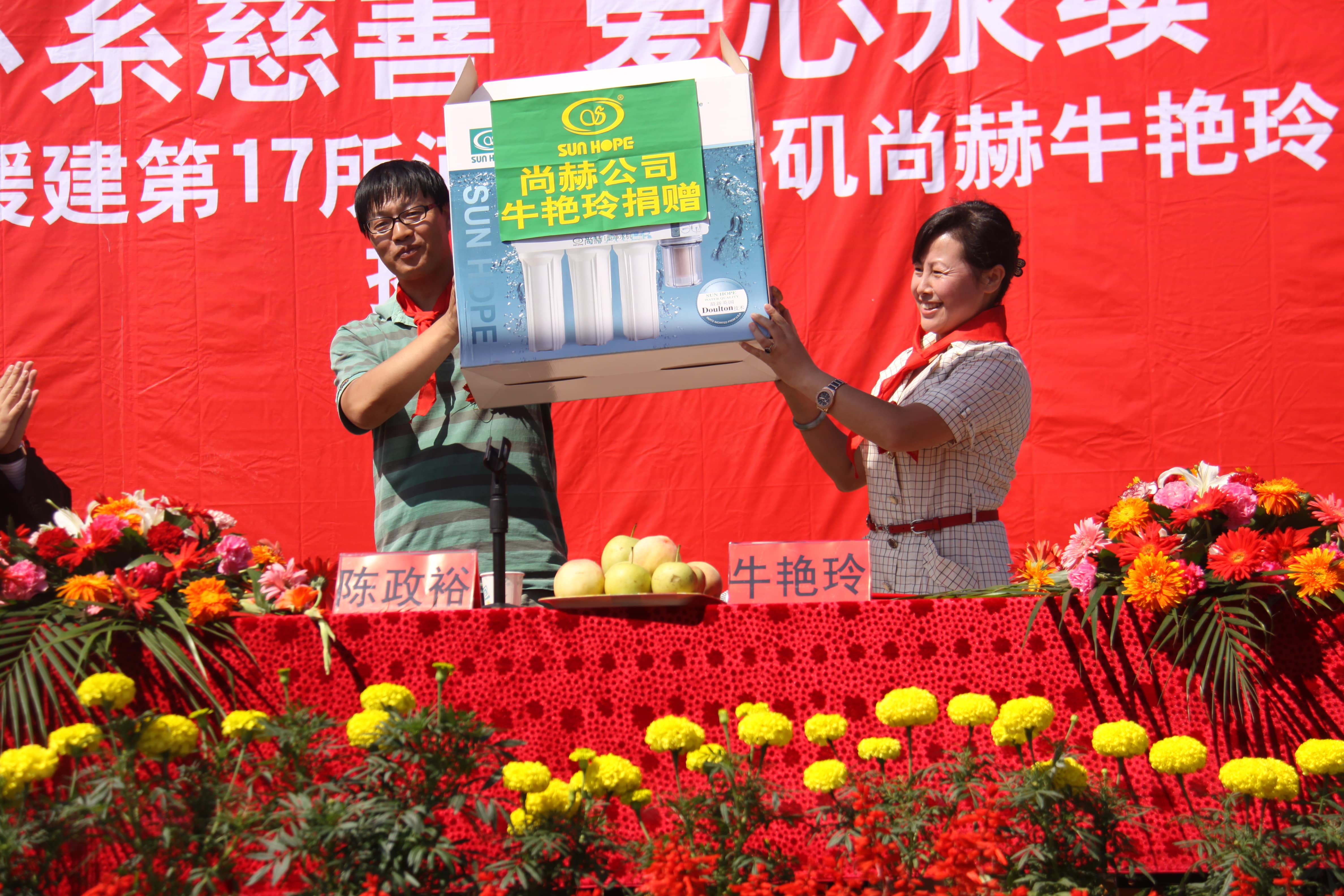 第17所 承德市乌龙矶雷火官方端网站牛艳玲小学 第17所 承德市乌龙矶雷火官方端网站牛艳玲小学