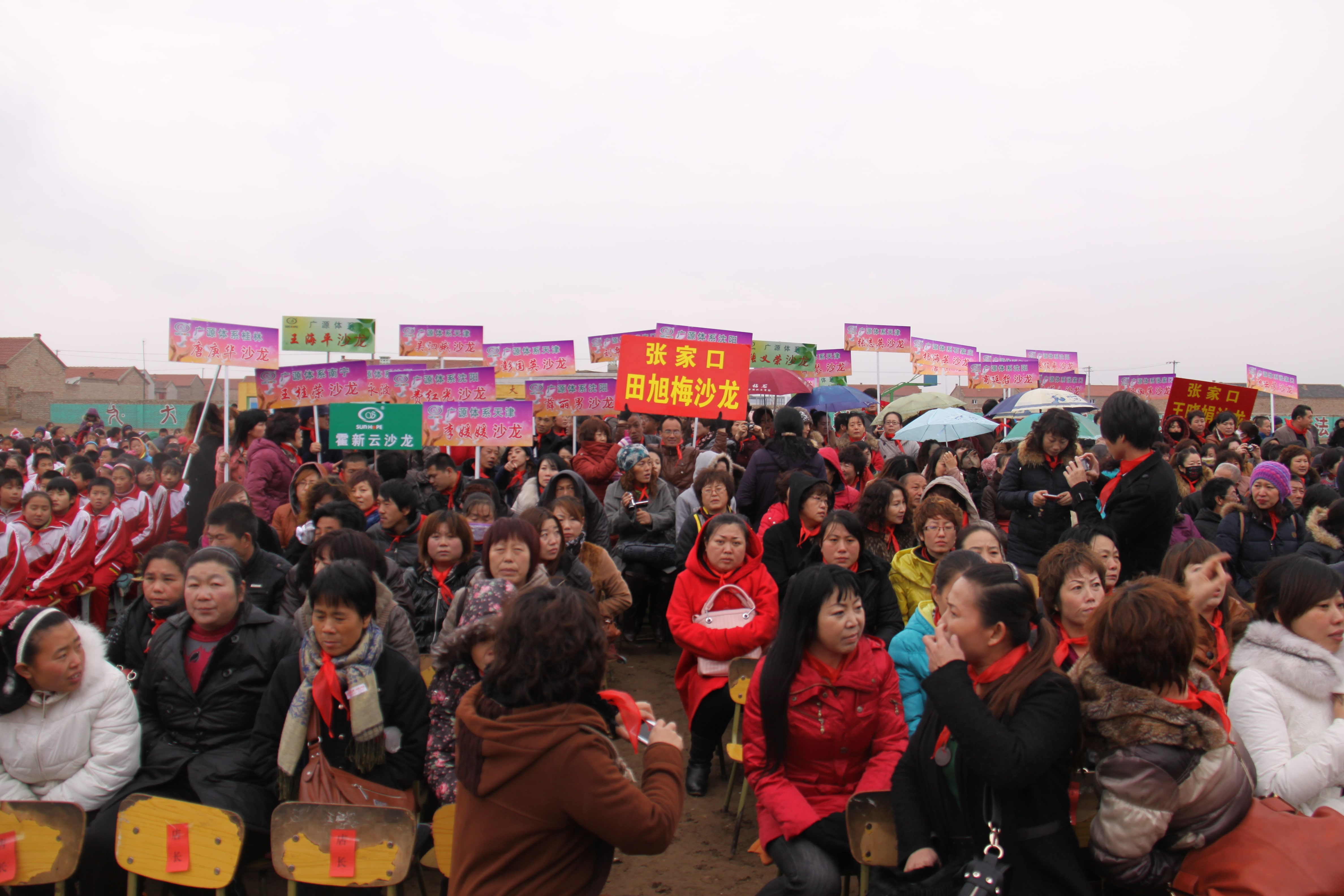 第24所 张家口市二台镇雷火官方端网站刘金萍小学 第24所 张家口市二台镇雷火官方端网站刘金萍小学