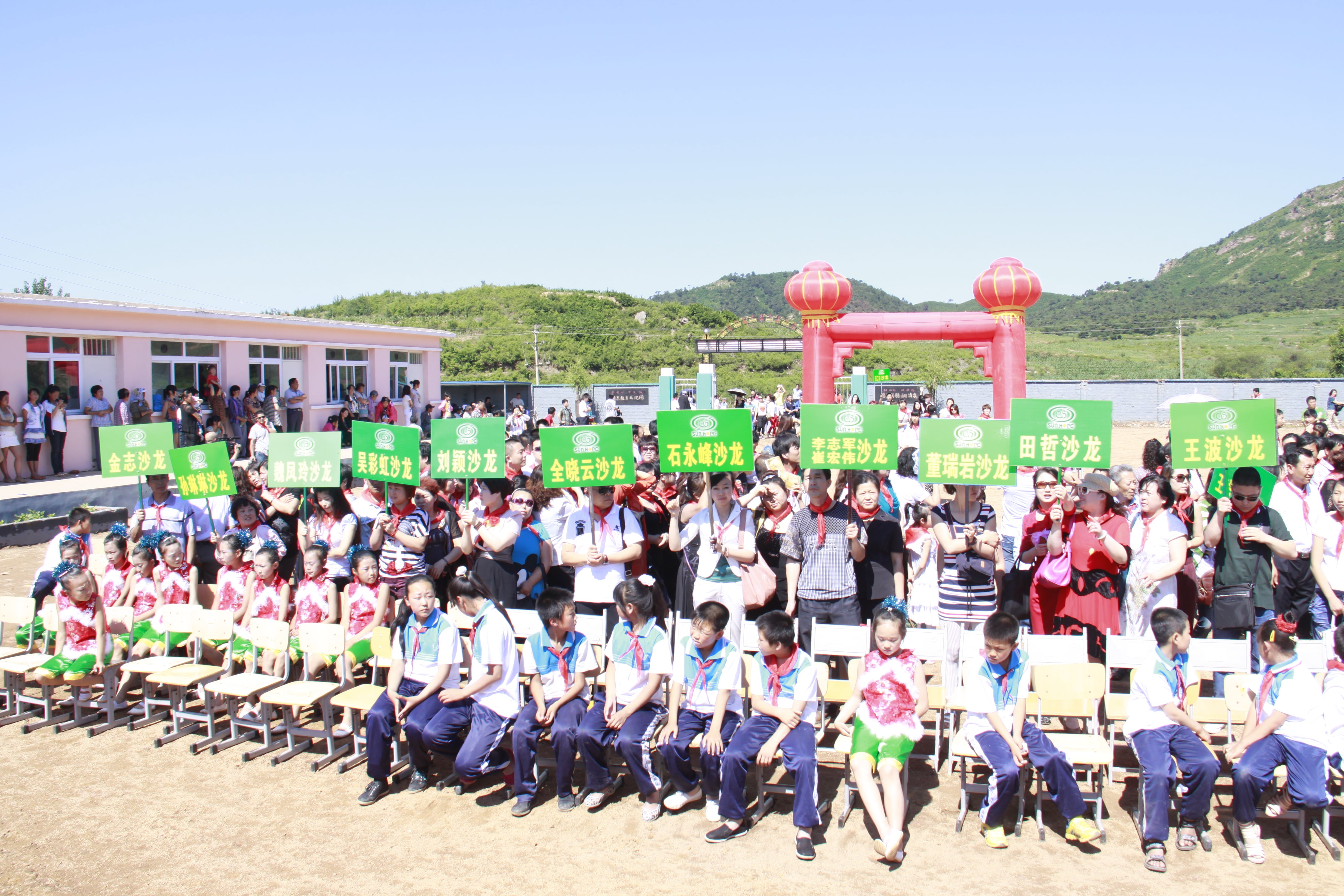 第26所 葫芦岛市永安堡乡雷火官方端网站张越小学 第26所 葫芦岛市永安堡乡雷火官方端网站张越小学