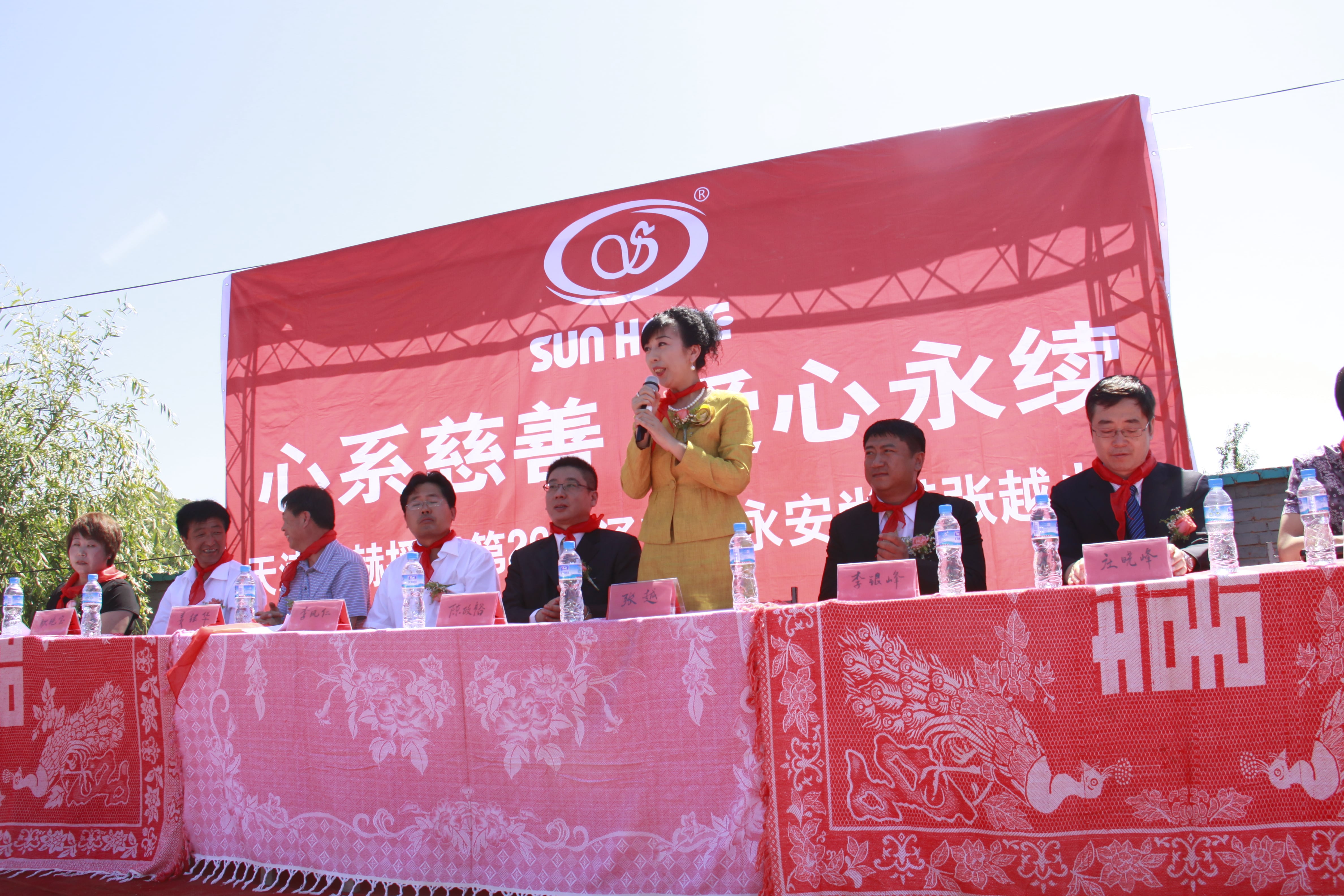 第26所 葫芦岛市永安堡乡雷火官方端网站张越小学 第26所 葫芦岛市永安堡乡雷火官方端网站张越小学