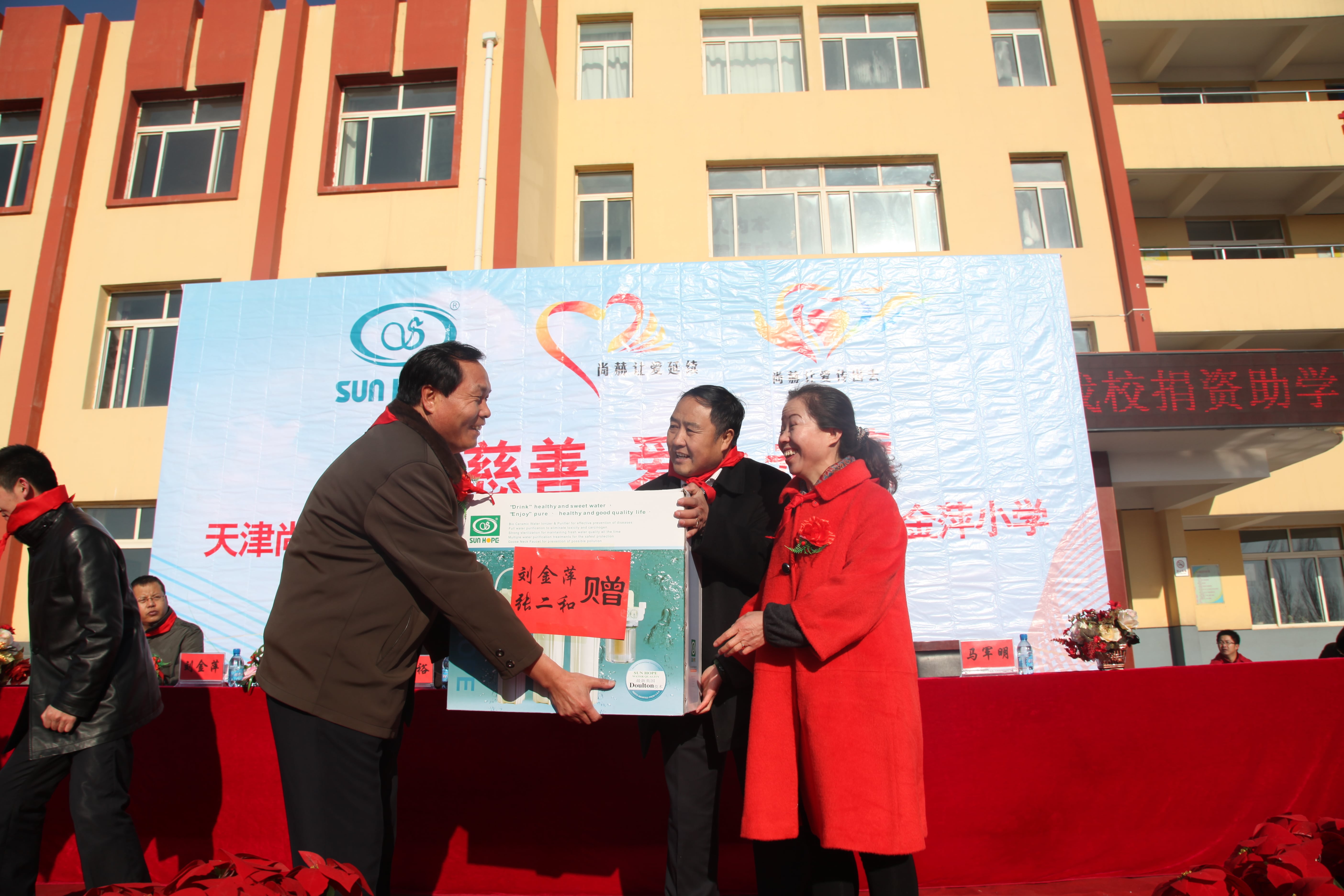 第28所 包头市哈业胡同雷火官方端网站刘金萍小学 第28所 包头市哈业胡同雷火官方端网站刘金萍小学