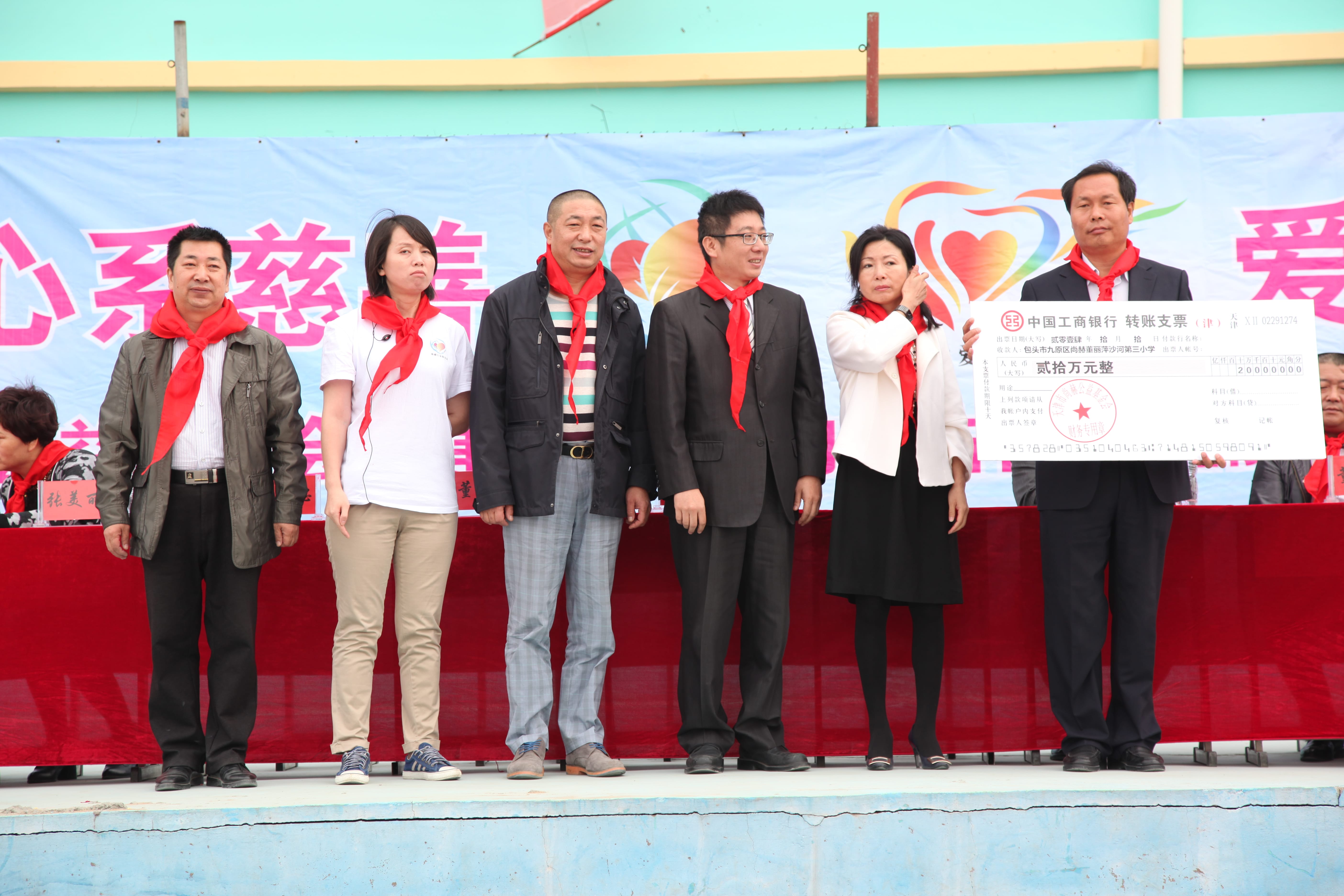 第29所 九原区雷火官方端网站董丽萍沙河第三小学