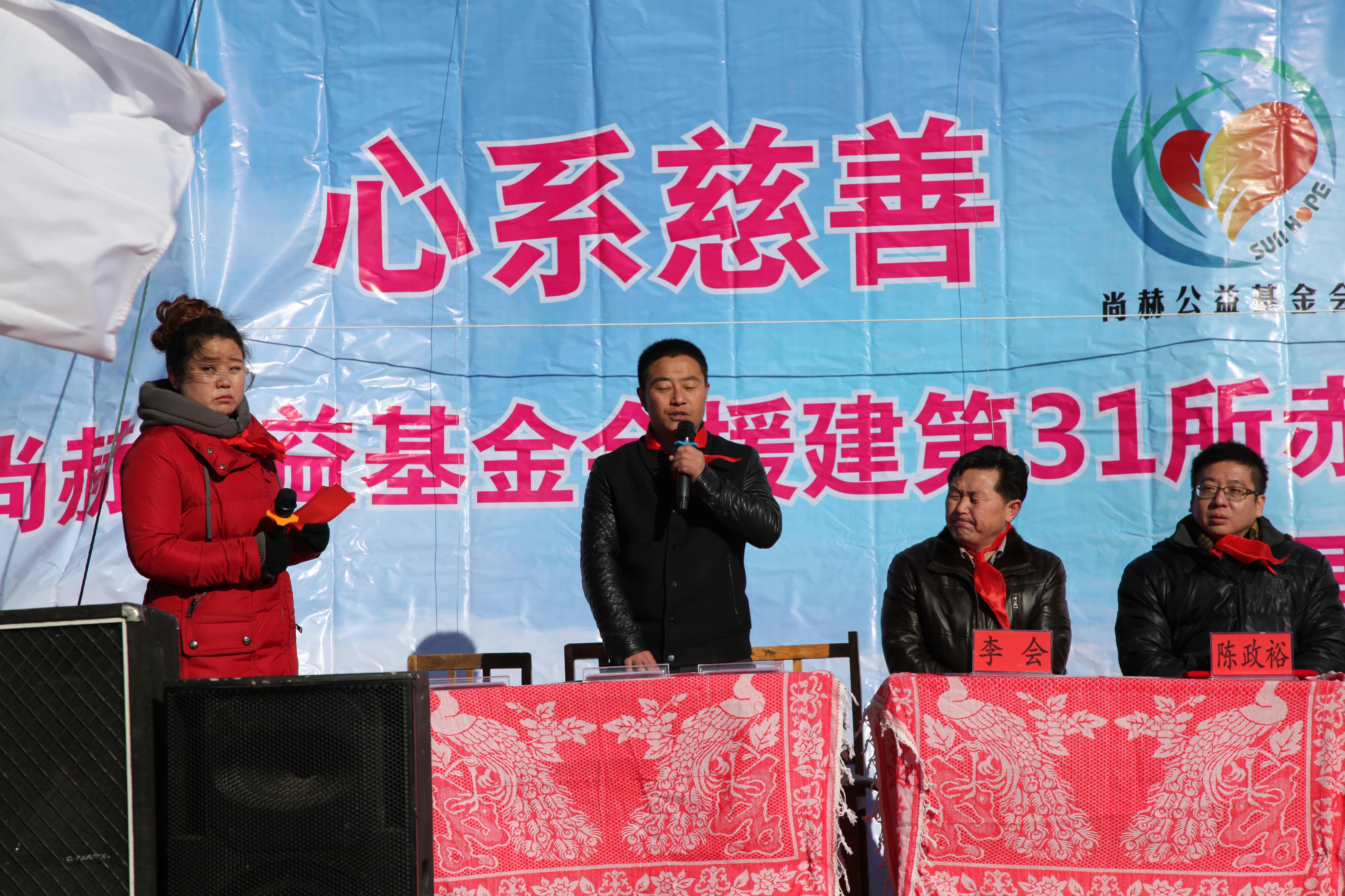 第31所 赤峰市翁牛特旗乌丹镇雷火官方端网站井艳茹小学 第31所 赤峰市翁牛特旗乌丹镇雷火官方端网站井艳茹小学
