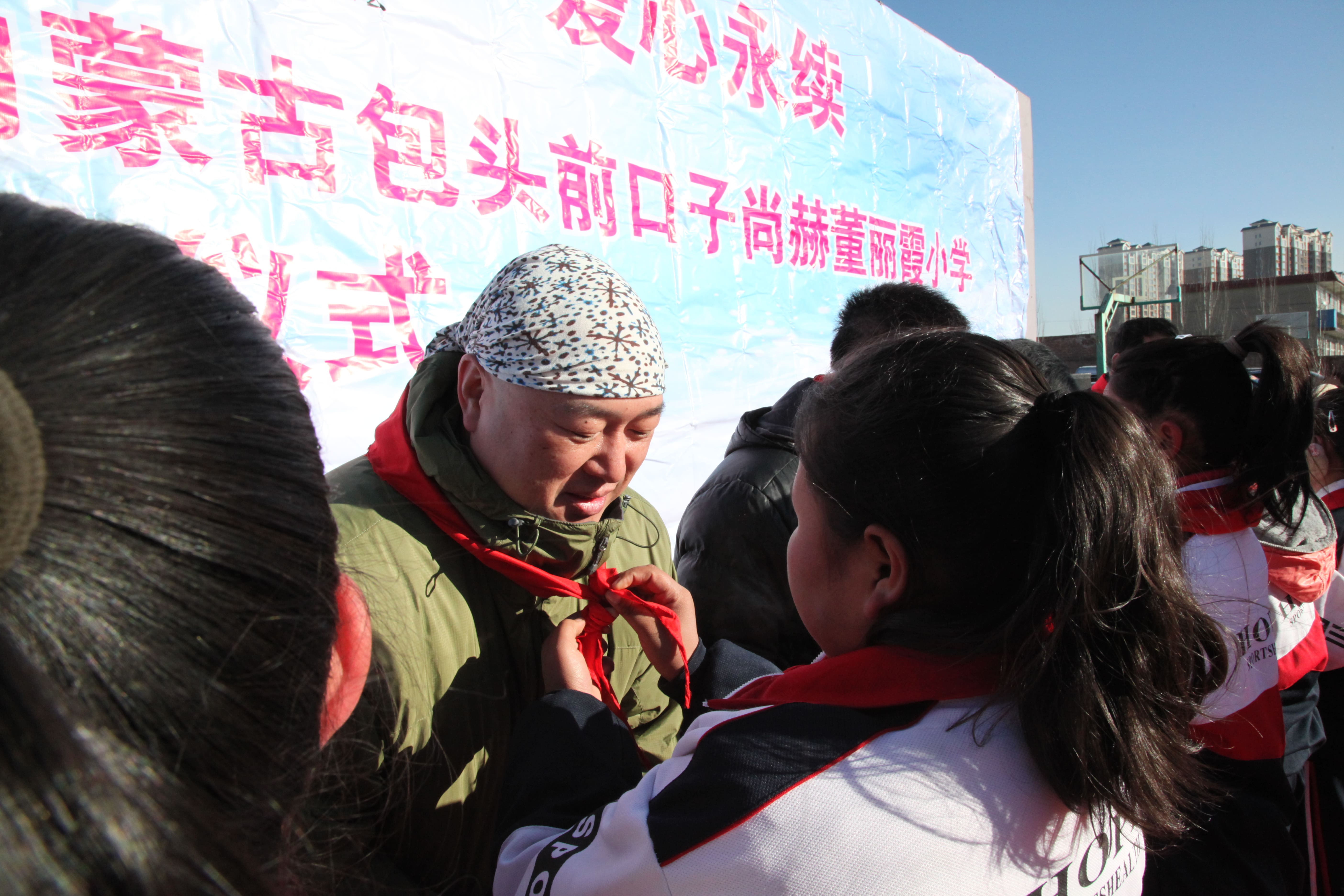 第32所 包头市昆都仑区前口子雷火官方端网站董丽霞小学 第32所 包头市昆都仑区前口子雷火官方端网站董丽霞小学
