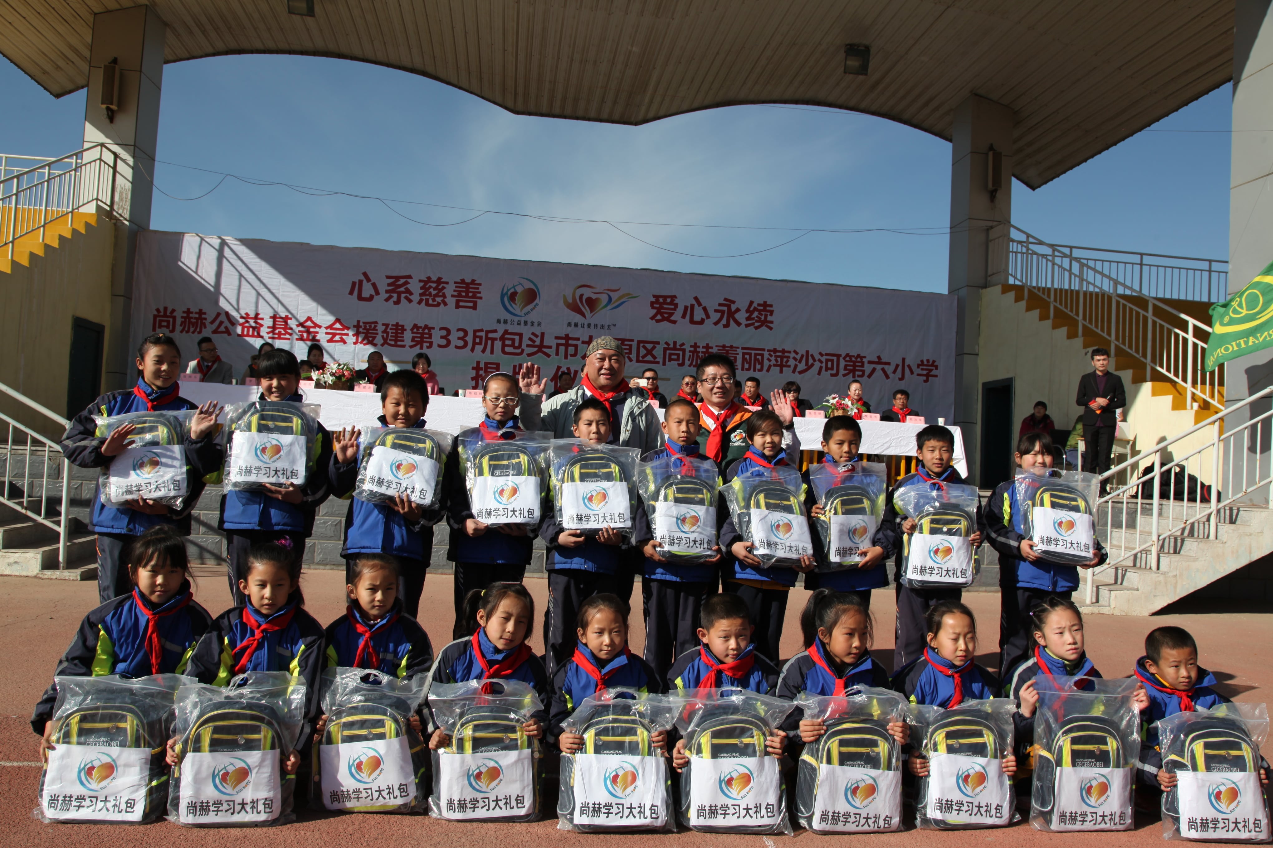 第33所 包头市九原区雷火官方端网站董丽萍沙河第六小学