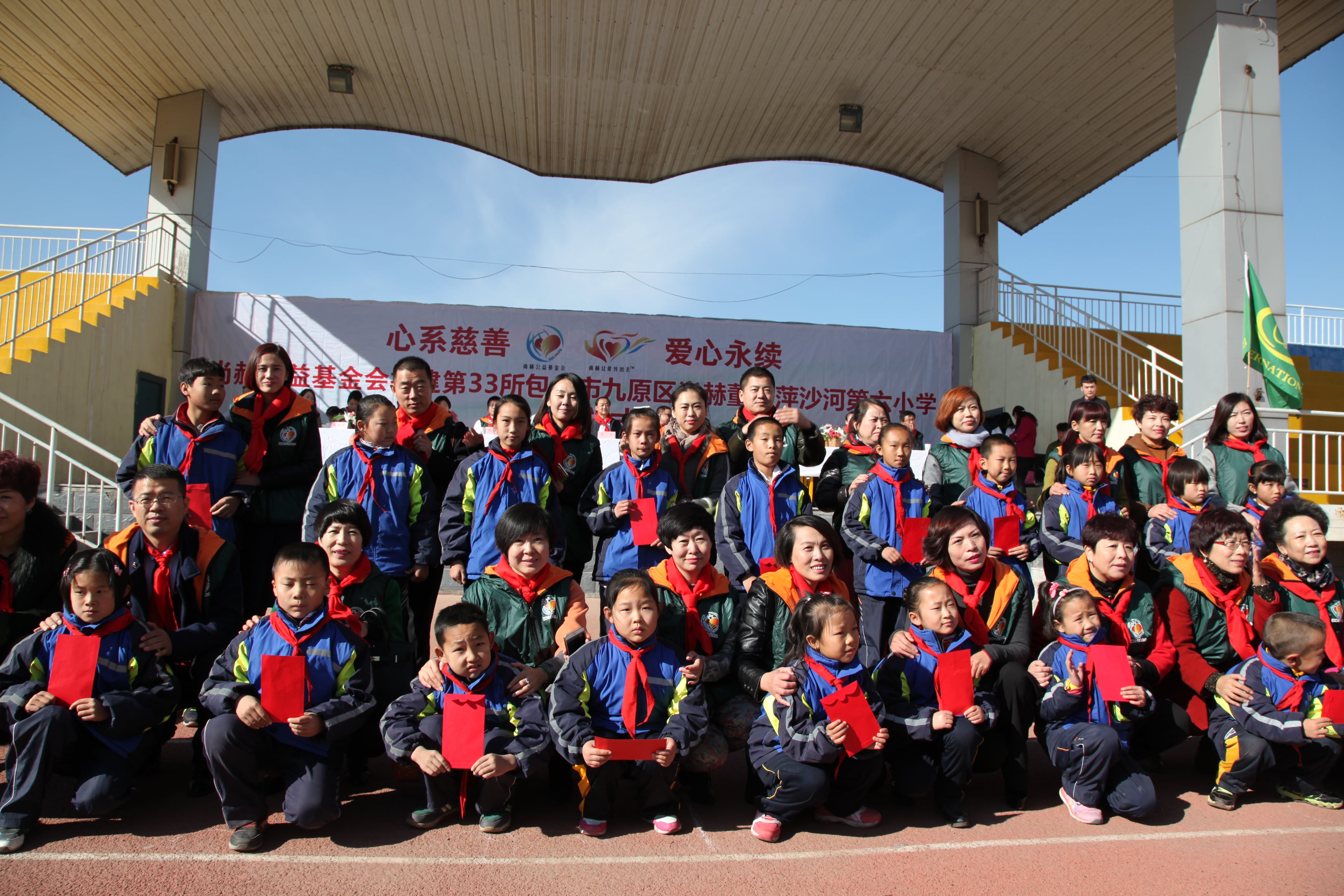 第33所 包头市九原区雷火官方端网站董丽萍沙河第六小学