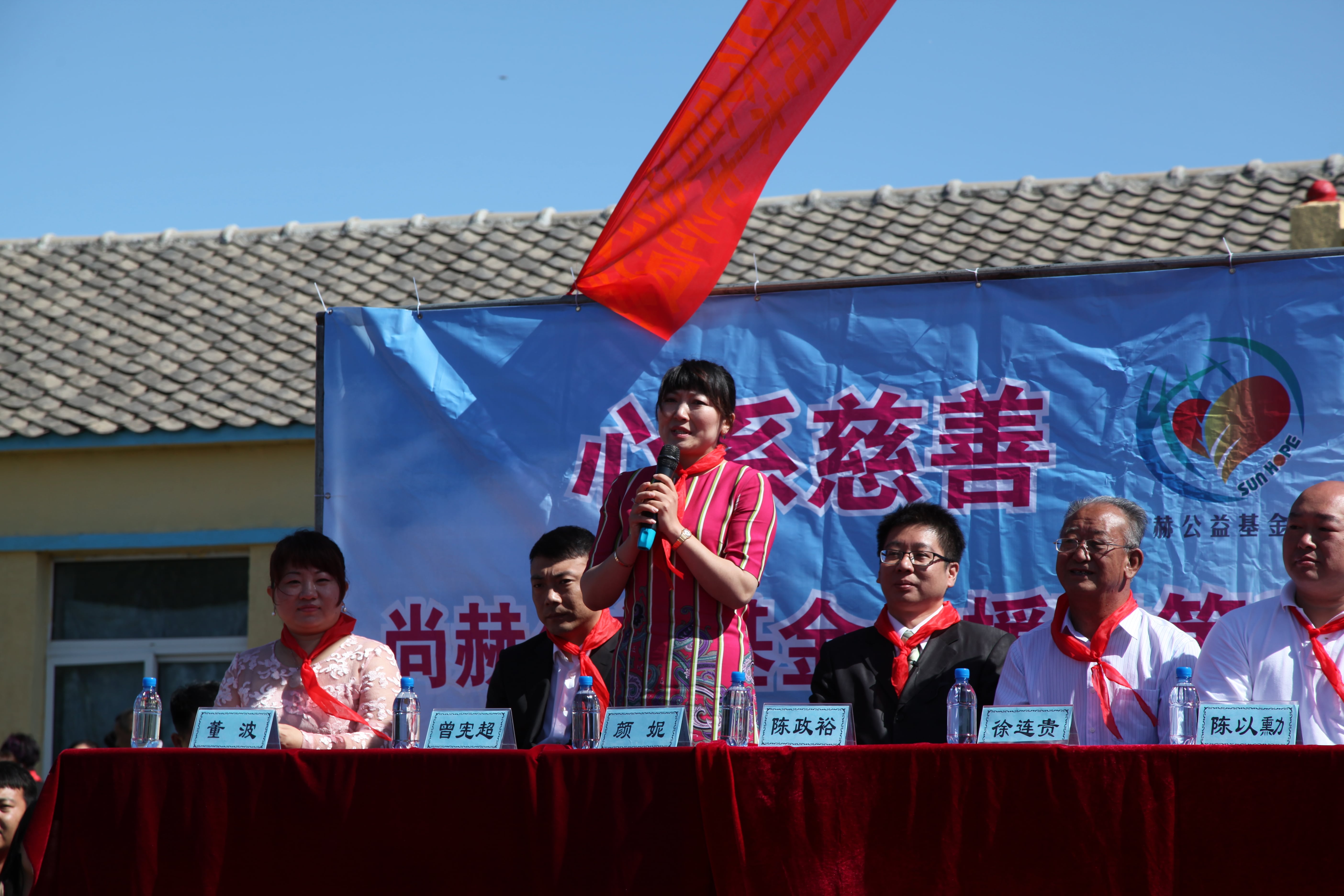 第35所 灯塔市沈旦堡镇沟子沿雷火官方端网站颜妮小学 第35所 灯塔市沈旦堡镇沟子沿雷火官方端网站颜妮小学