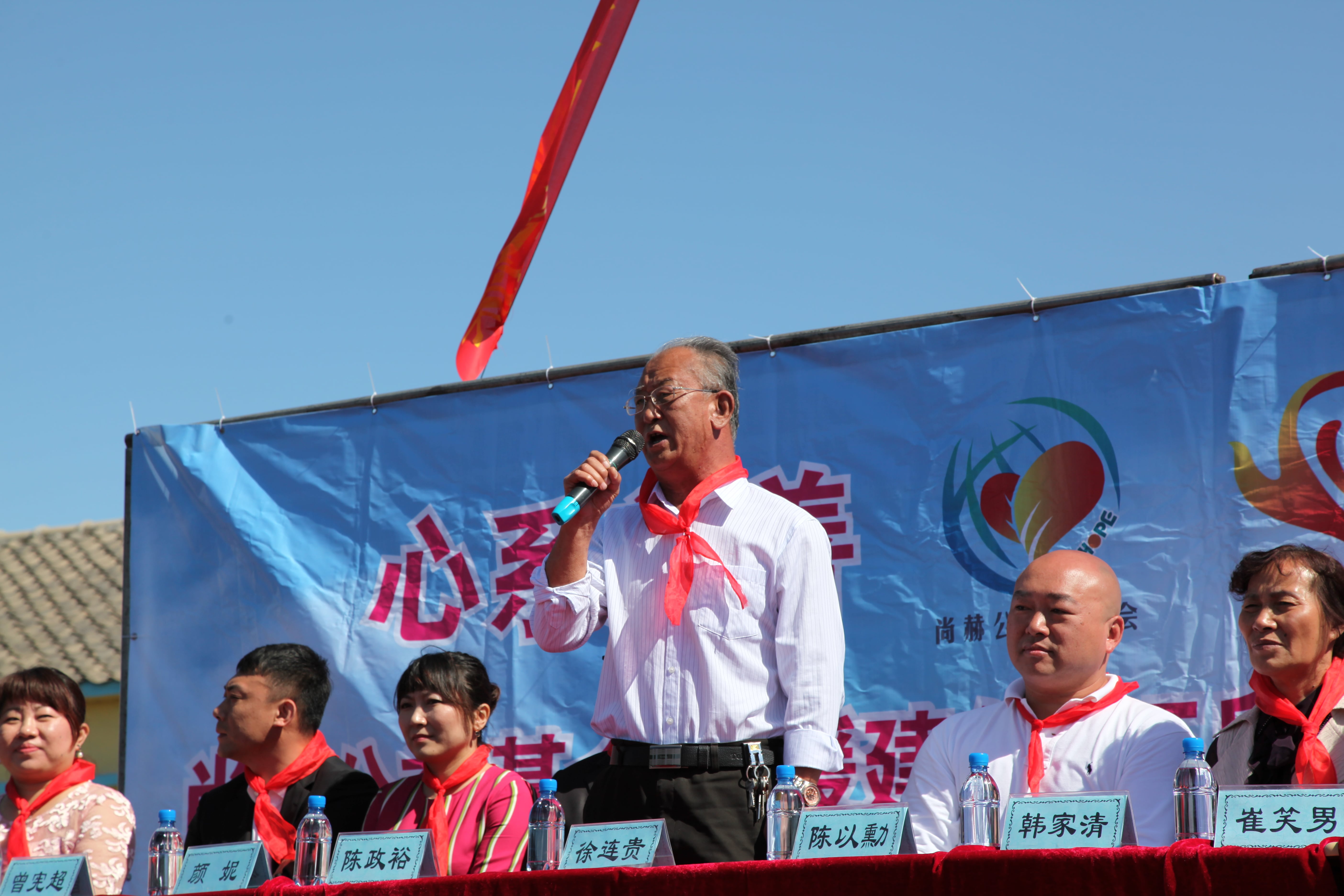 第35所 灯塔市沈旦堡镇沟子沿雷火官方端网站颜妮小学 第35所 灯塔市沈旦堡镇沟子沿雷火官方端网站颜妮小学