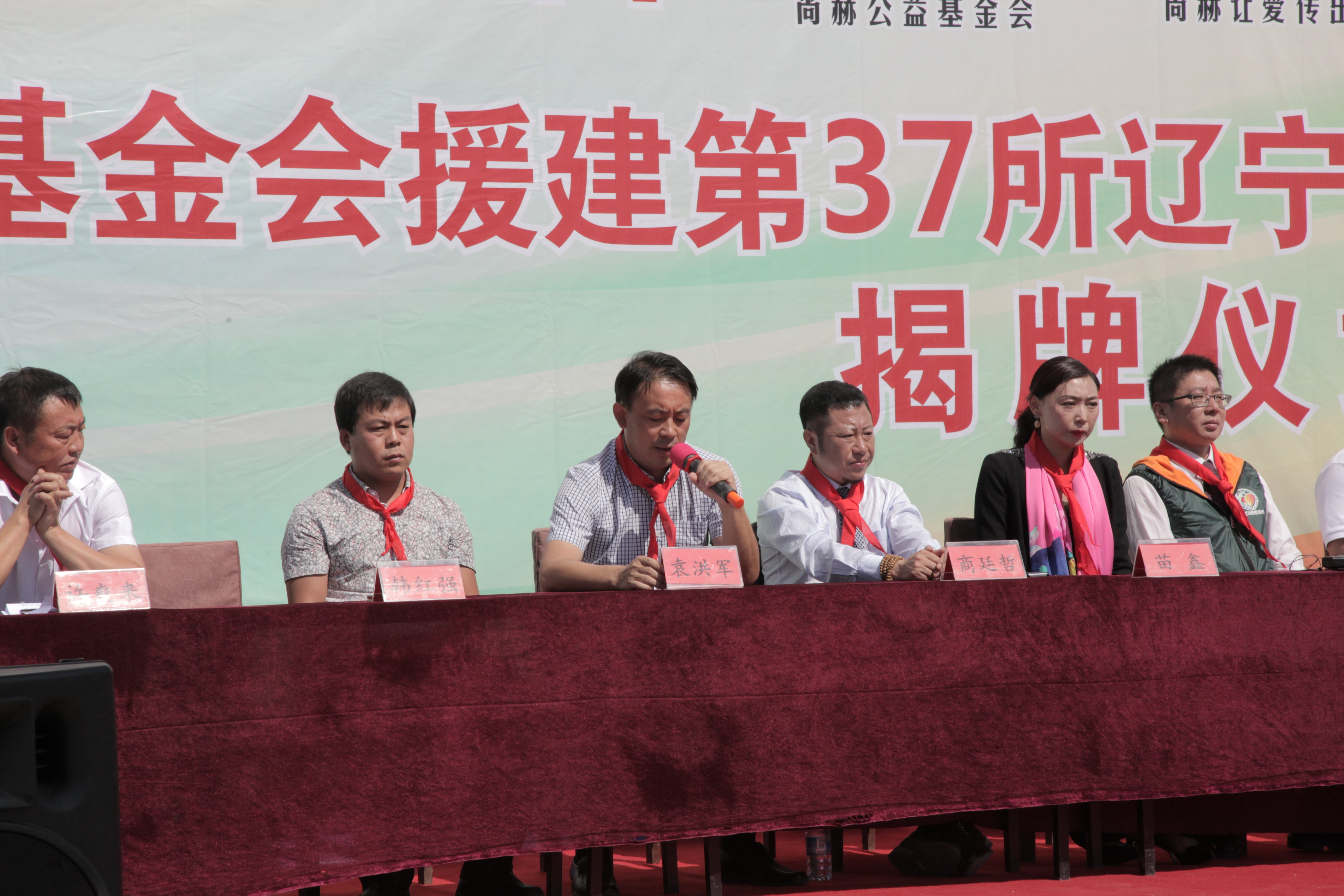 第37所 阜新市阜蒙县八家子雷火官方端网站苗鑫小学 第37所 阜新市阜蒙县八家子雷火官方端网站苗鑫小学