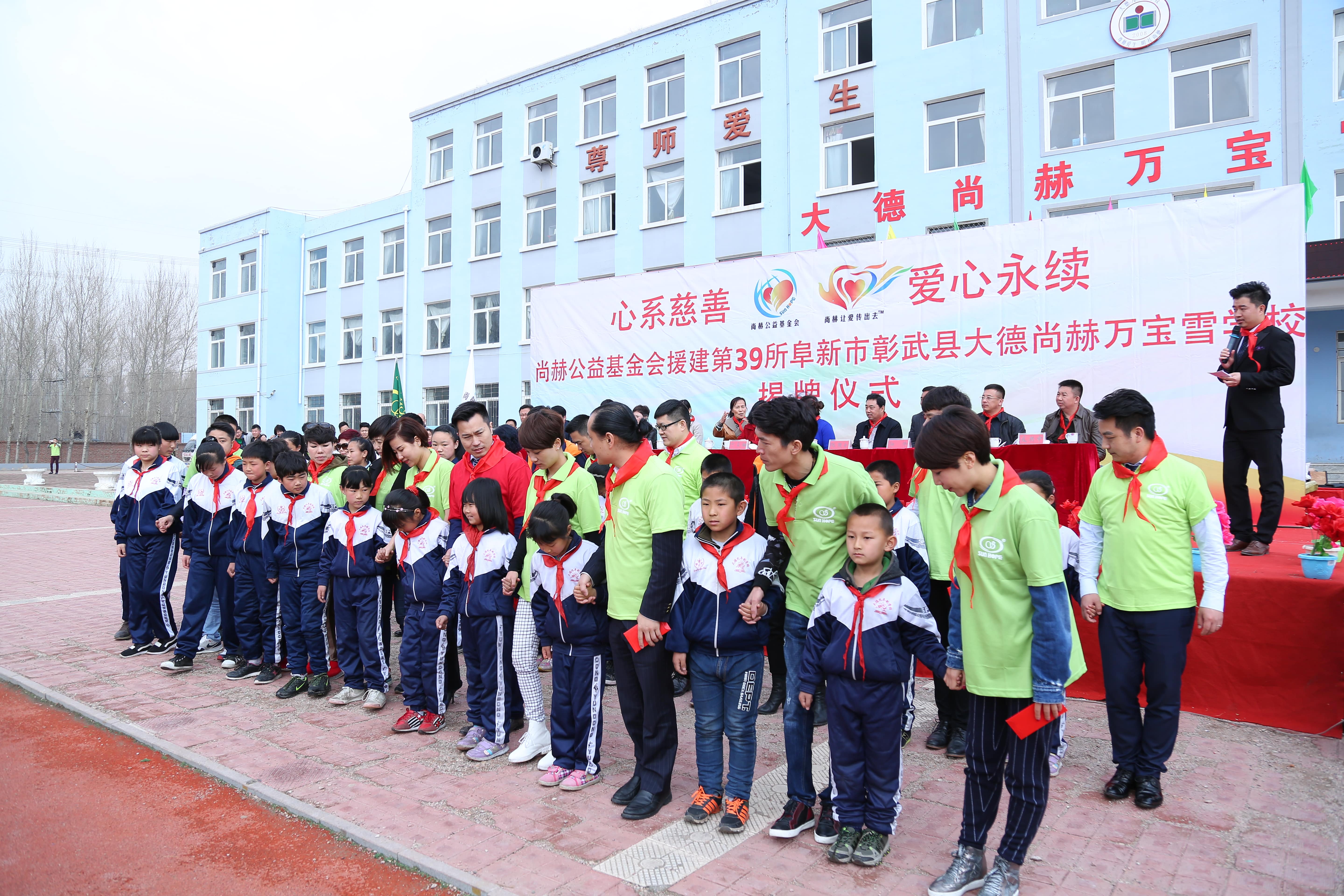第39所 阜新市彰武县大德雷火官方端网站万宝雪学校 第39所 阜新市彰武县大德雷火官方端网站万宝雪学校