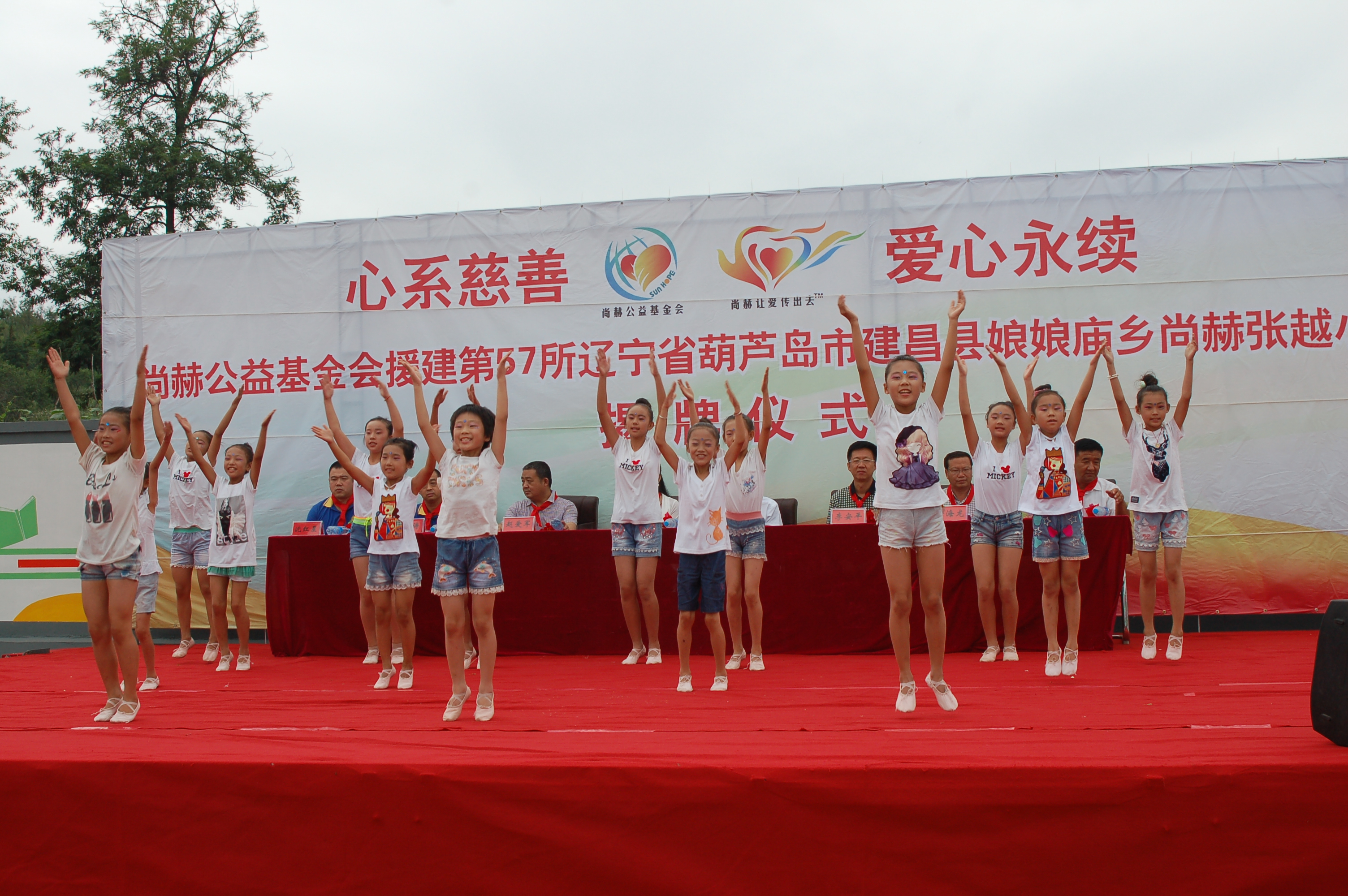 第57所 辽宁省葫芦岛市建昌县娘娘庙乡雷火官方端网站张越小学 第57所 辽宁省葫芦岛市建昌县娘娘庙乡雷火官方端网站张越小学
