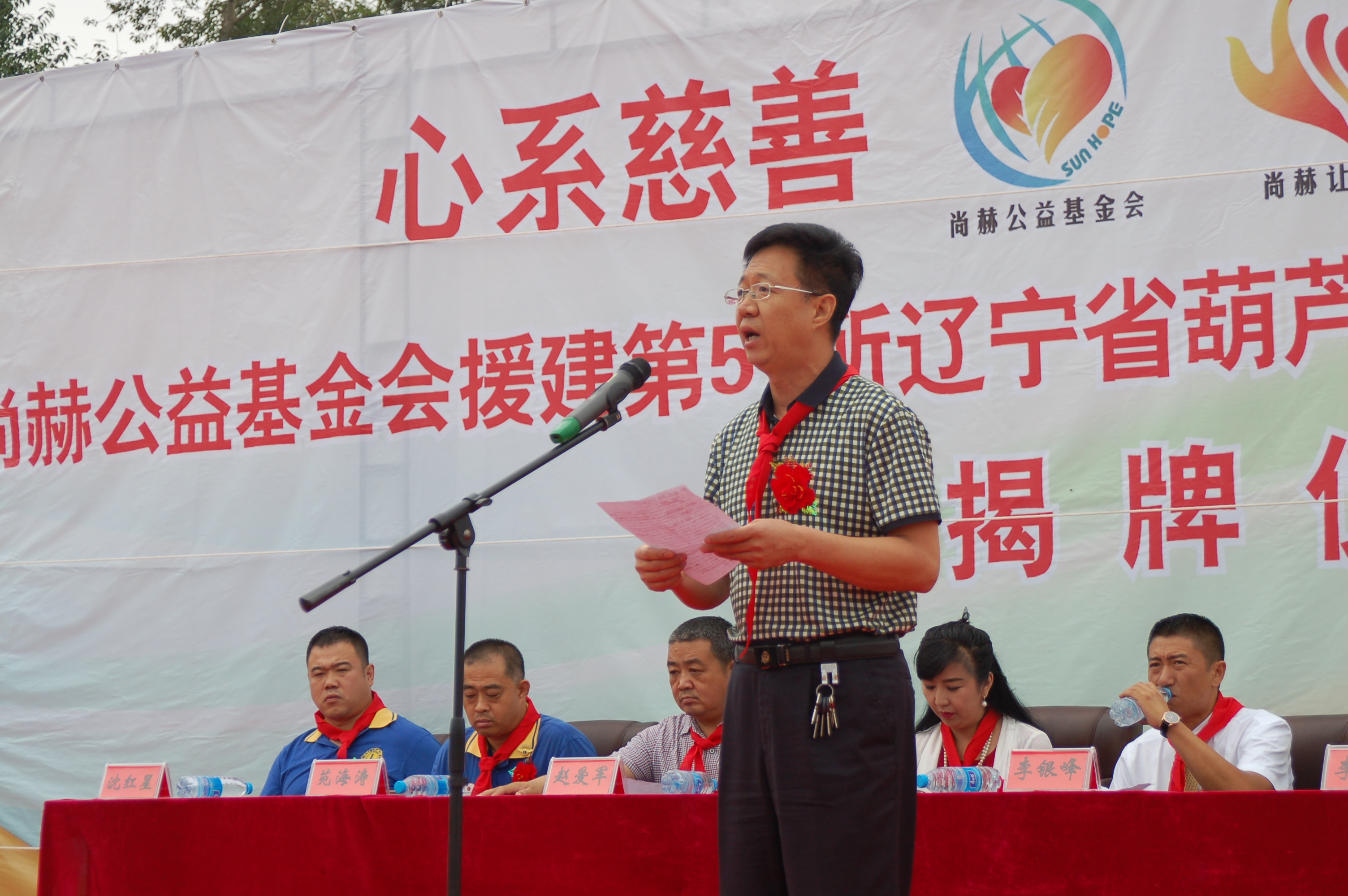 第57所 辽宁省葫芦岛市建昌县娘娘庙乡雷火官方端网站张越小学 第57所 辽宁省葫芦岛市建昌县娘娘庙乡雷火官方端网站张越小学