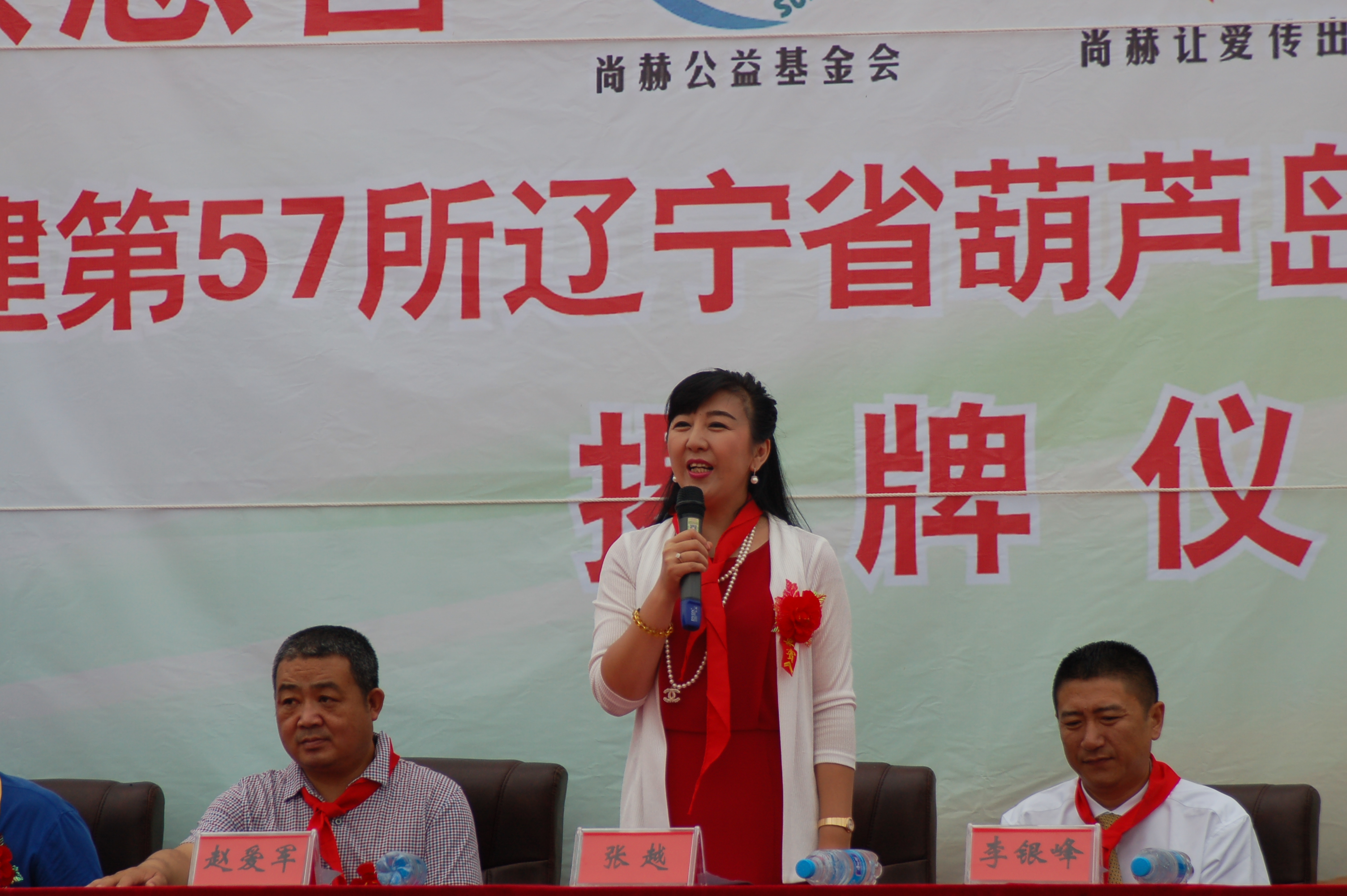 第57所 辽宁省葫芦岛市建昌县娘娘庙乡雷火官方端网站张越小学 第57所 辽宁省葫芦岛市建昌县娘娘庙乡雷火官方端网站张越小学