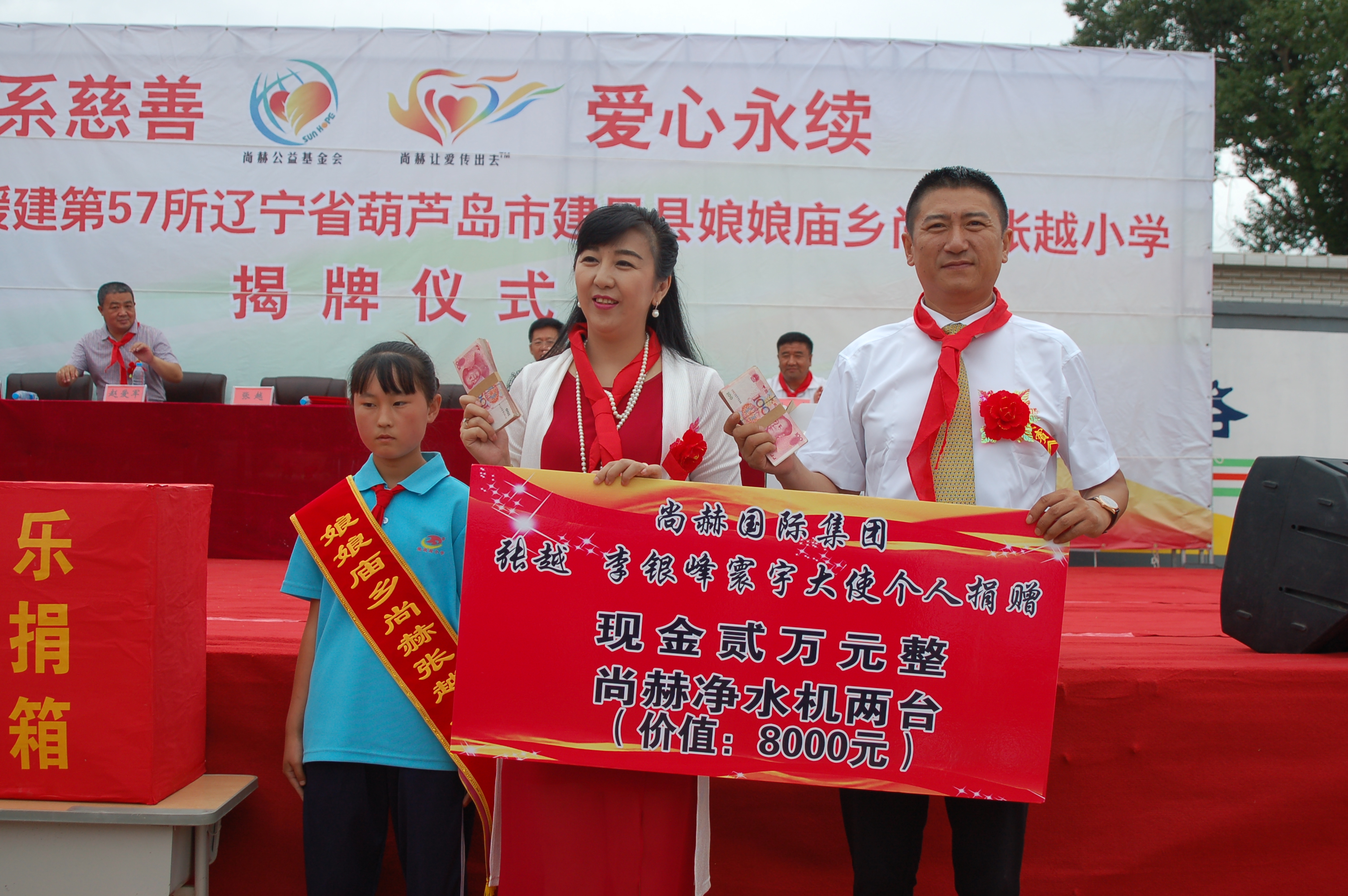 第57所 辽宁省葫芦岛市建昌县娘娘庙乡雷火官方端网站张越小学 第57所 辽宁省葫芦岛市建昌县娘娘庙乡雷火官方端网站张越小学