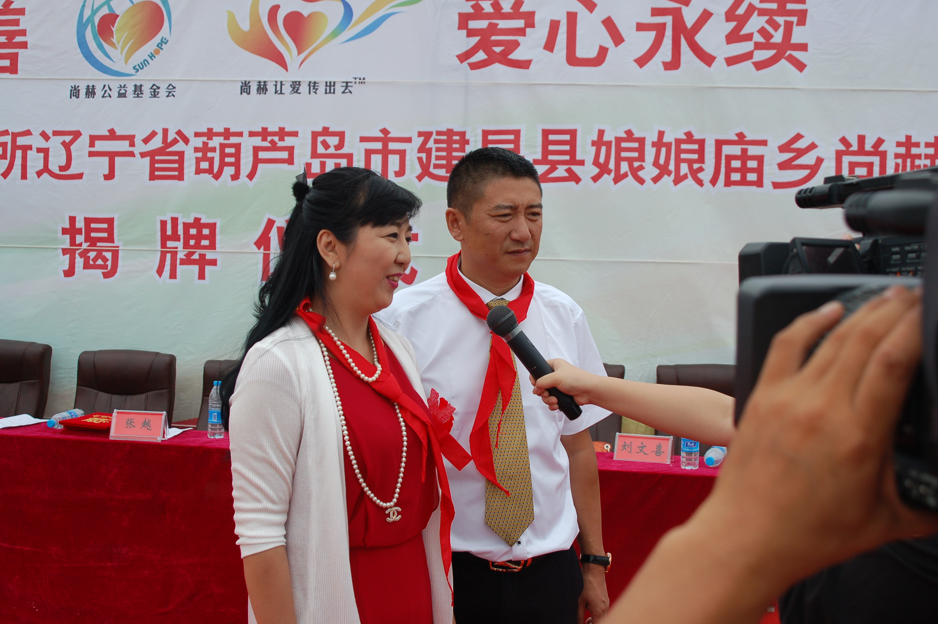 第57所 辽宁省葫芦岛市建昌县娘娘庙乡雷火官方端网站张越小学 第57所 辽宁省葫芦岛市建昌县娘娘庙乡雷火官方端网站张越小学