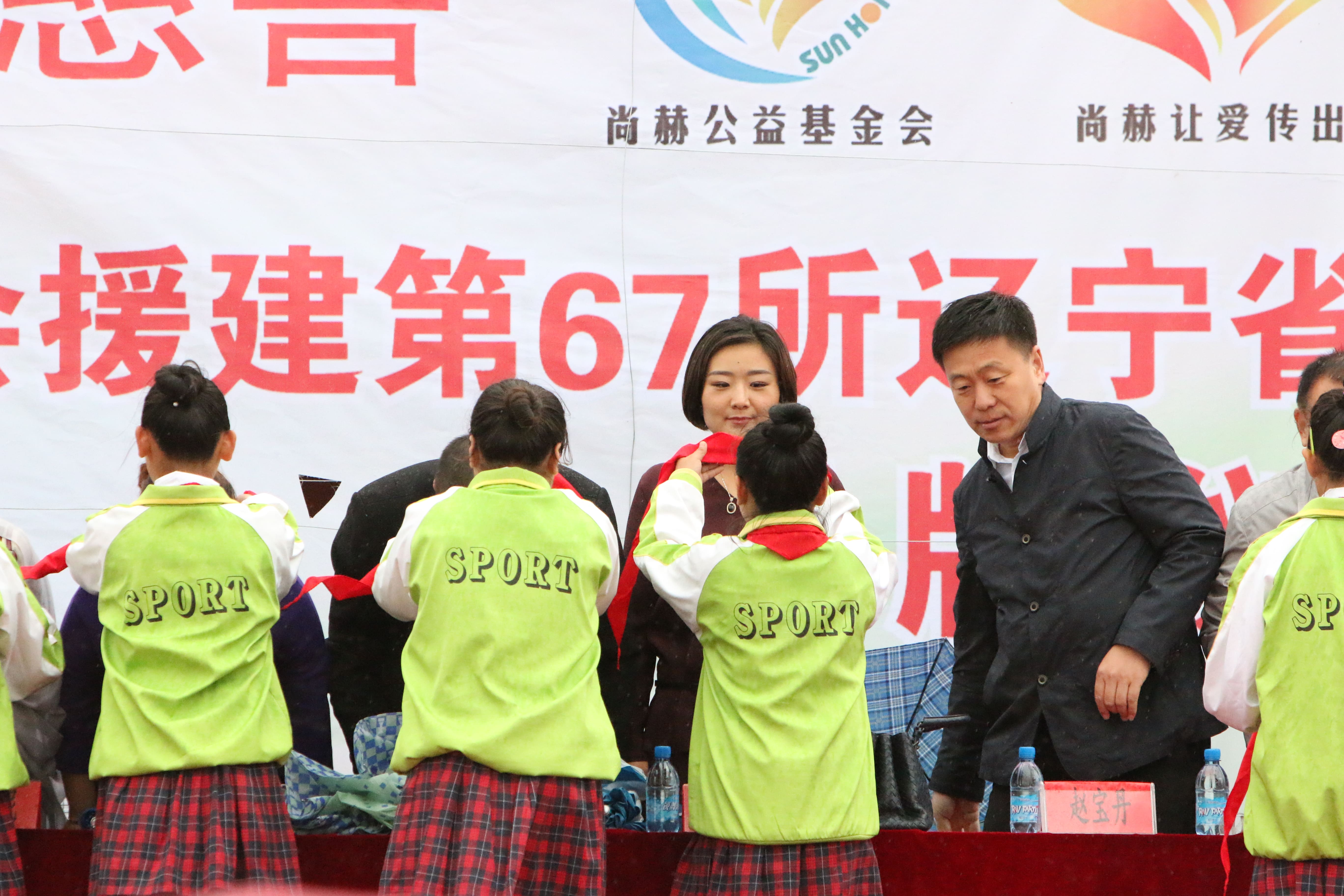 第67所 铁岭县蔡牛镇雷火官方端网站石爽小学