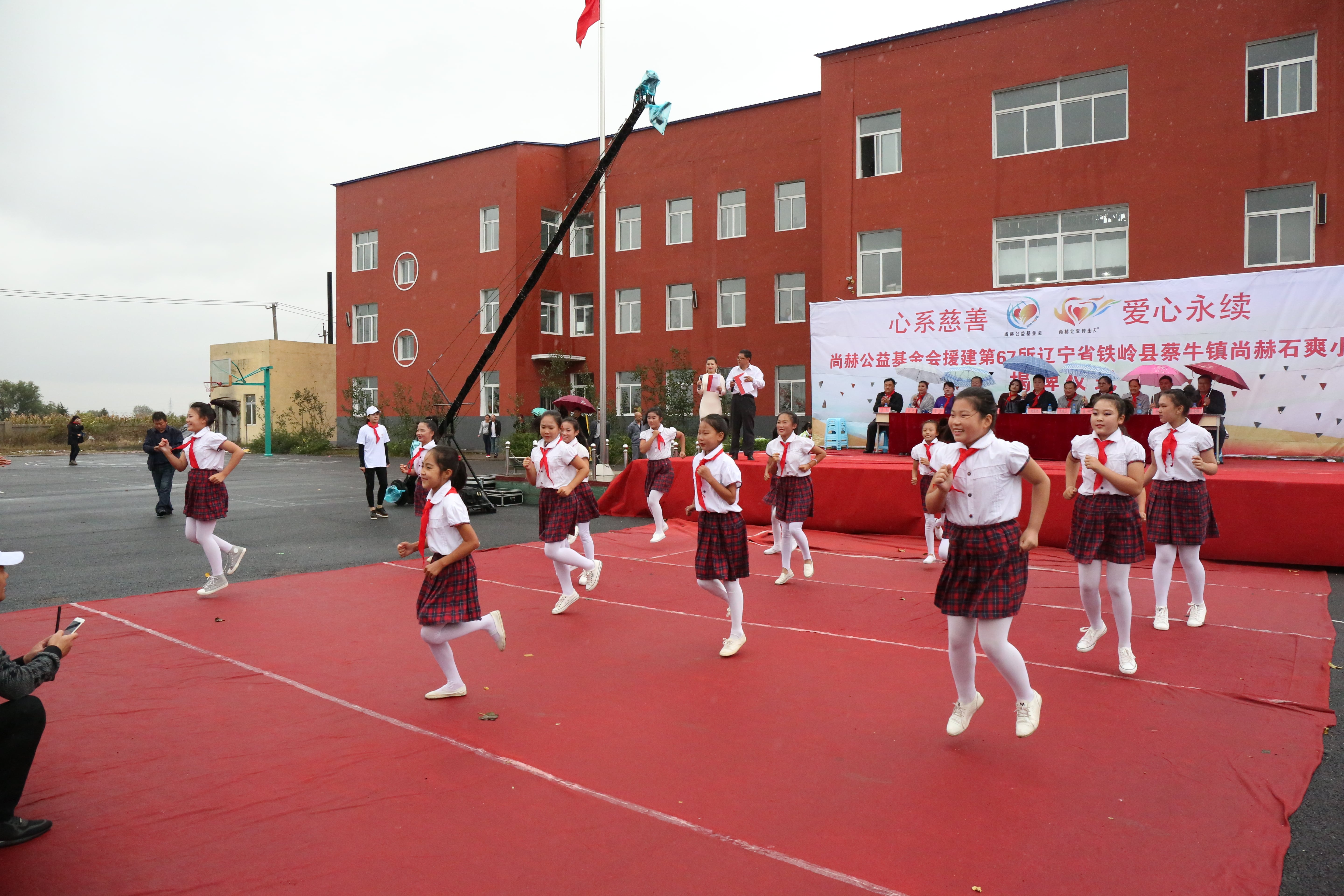 第67所 铁岭县蔡牛镇雷火官方端网站石爽小学